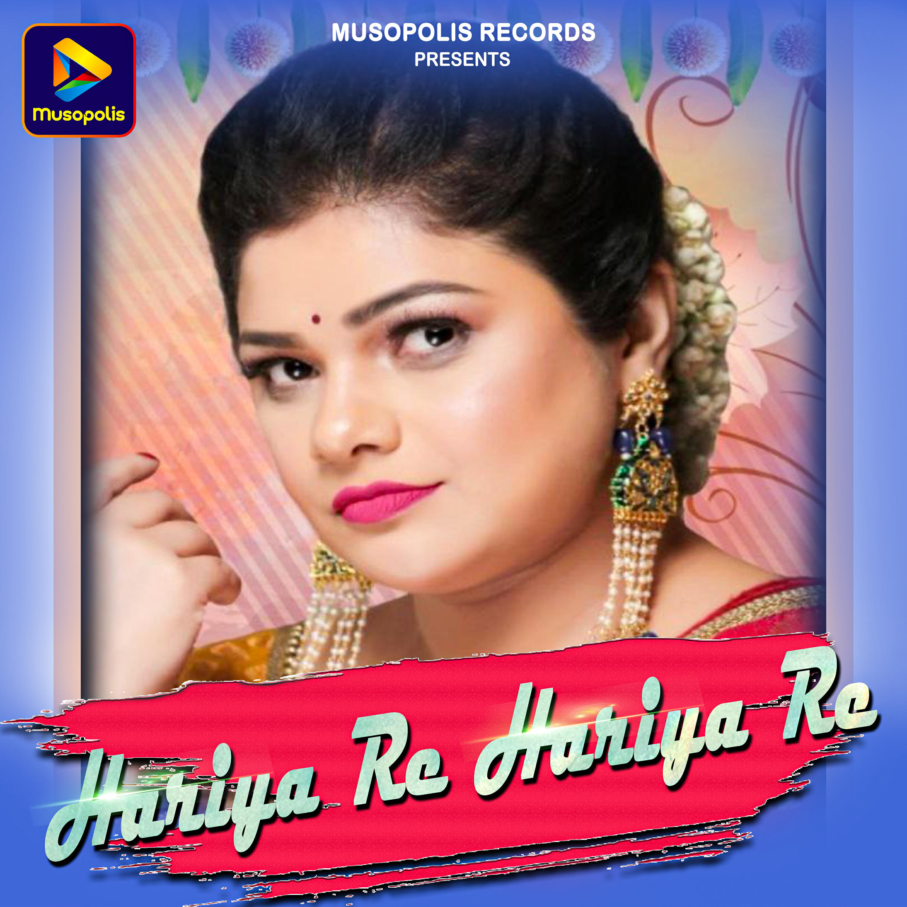 Релиз Hariya Re Hariya Re