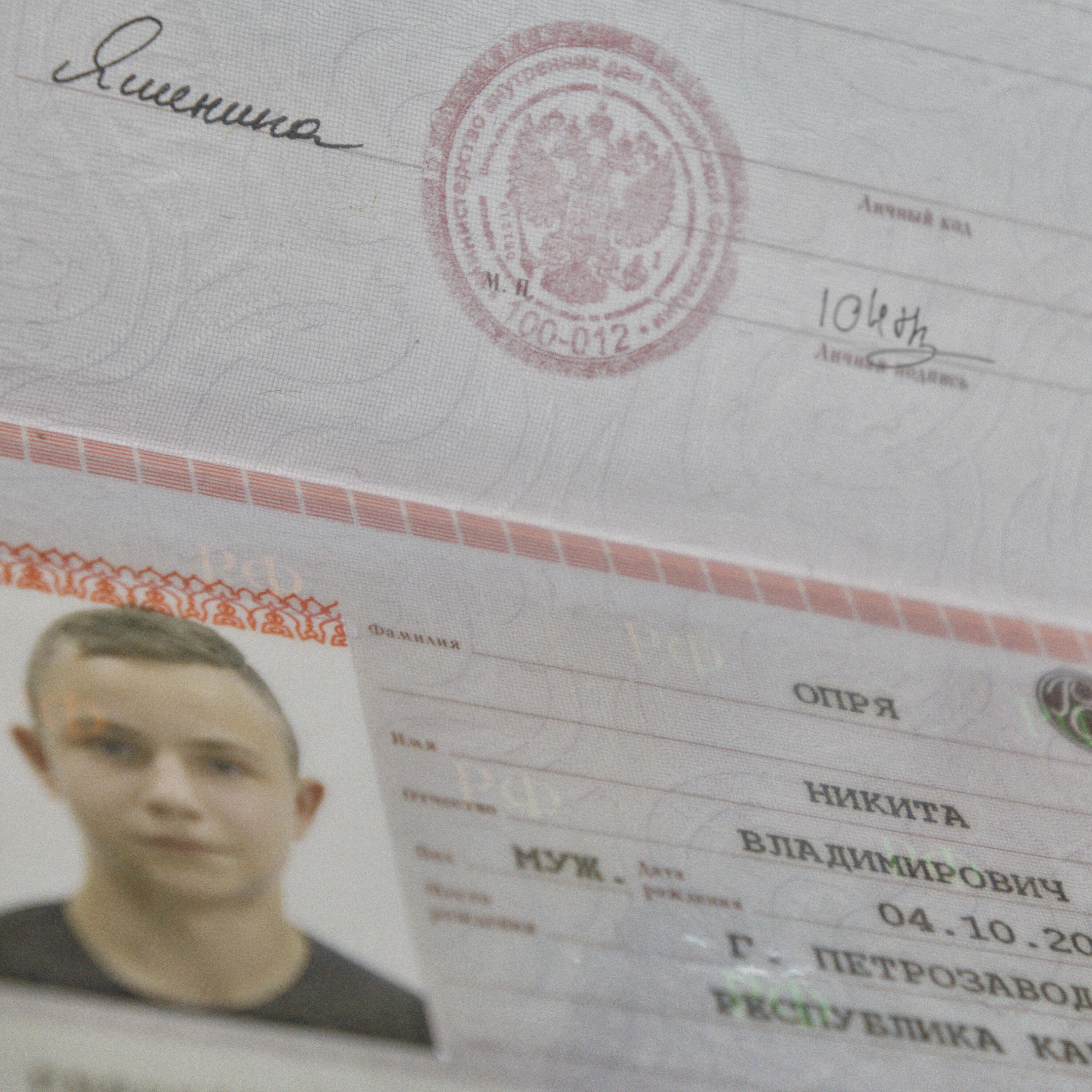 Релиз MMVI