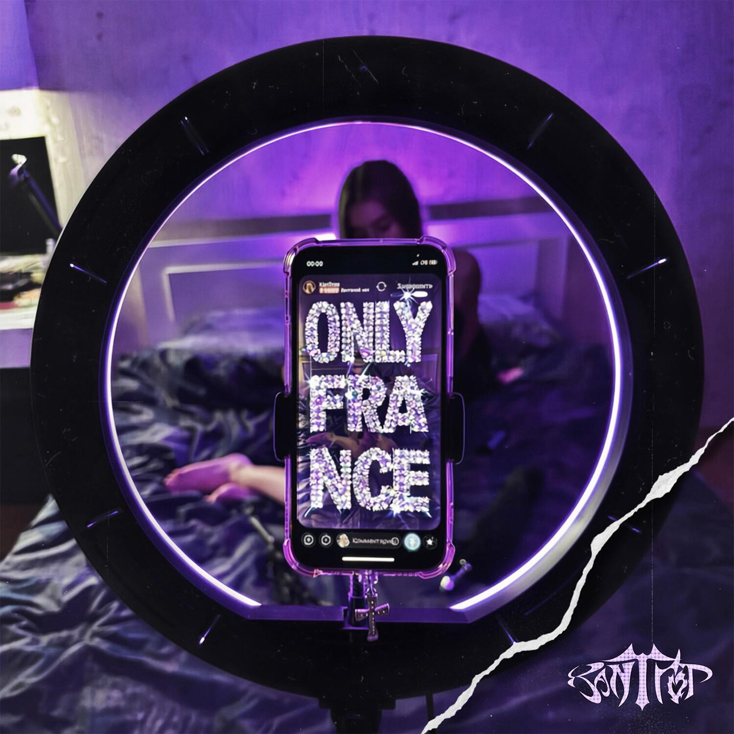Релиз Only France