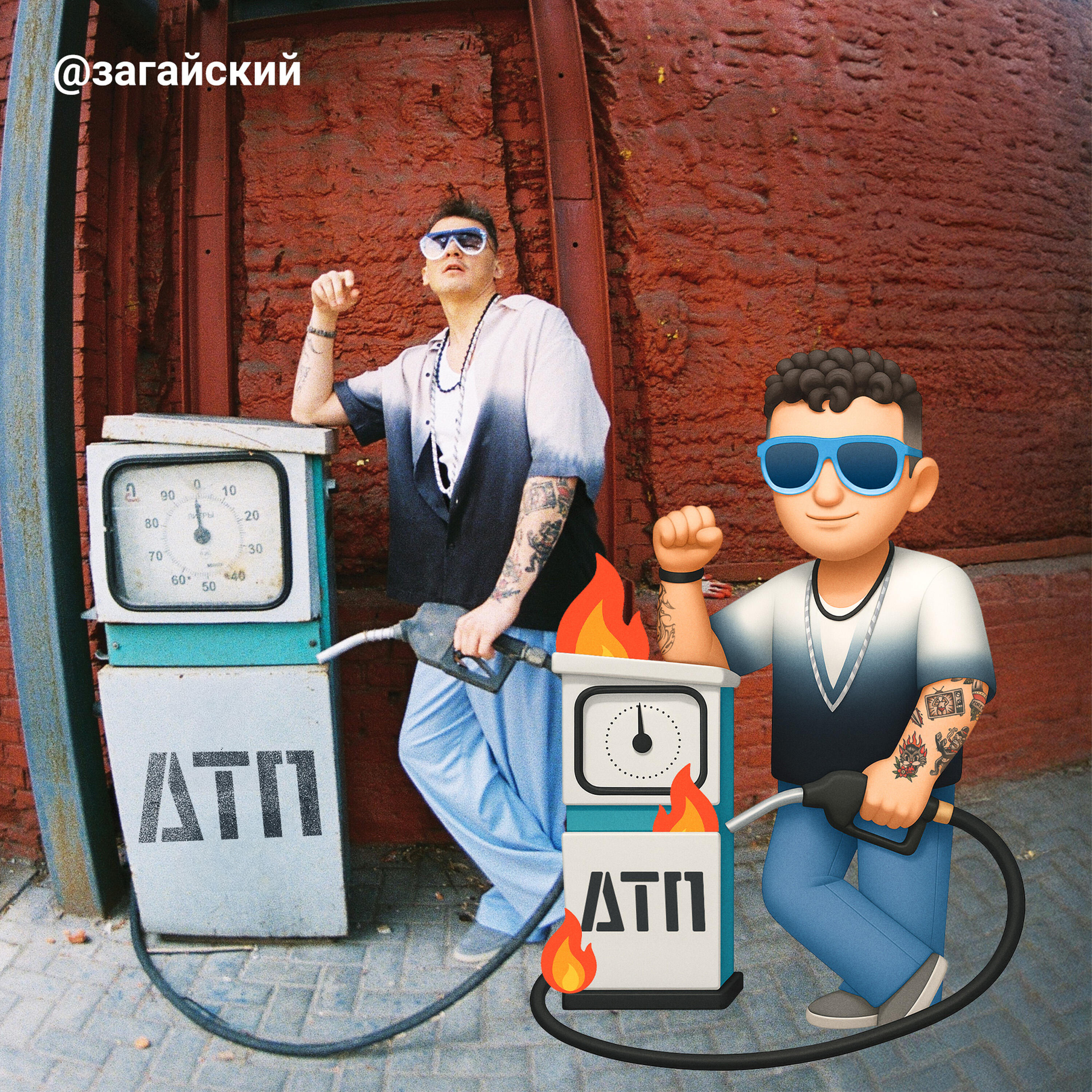 Релиз ДТП