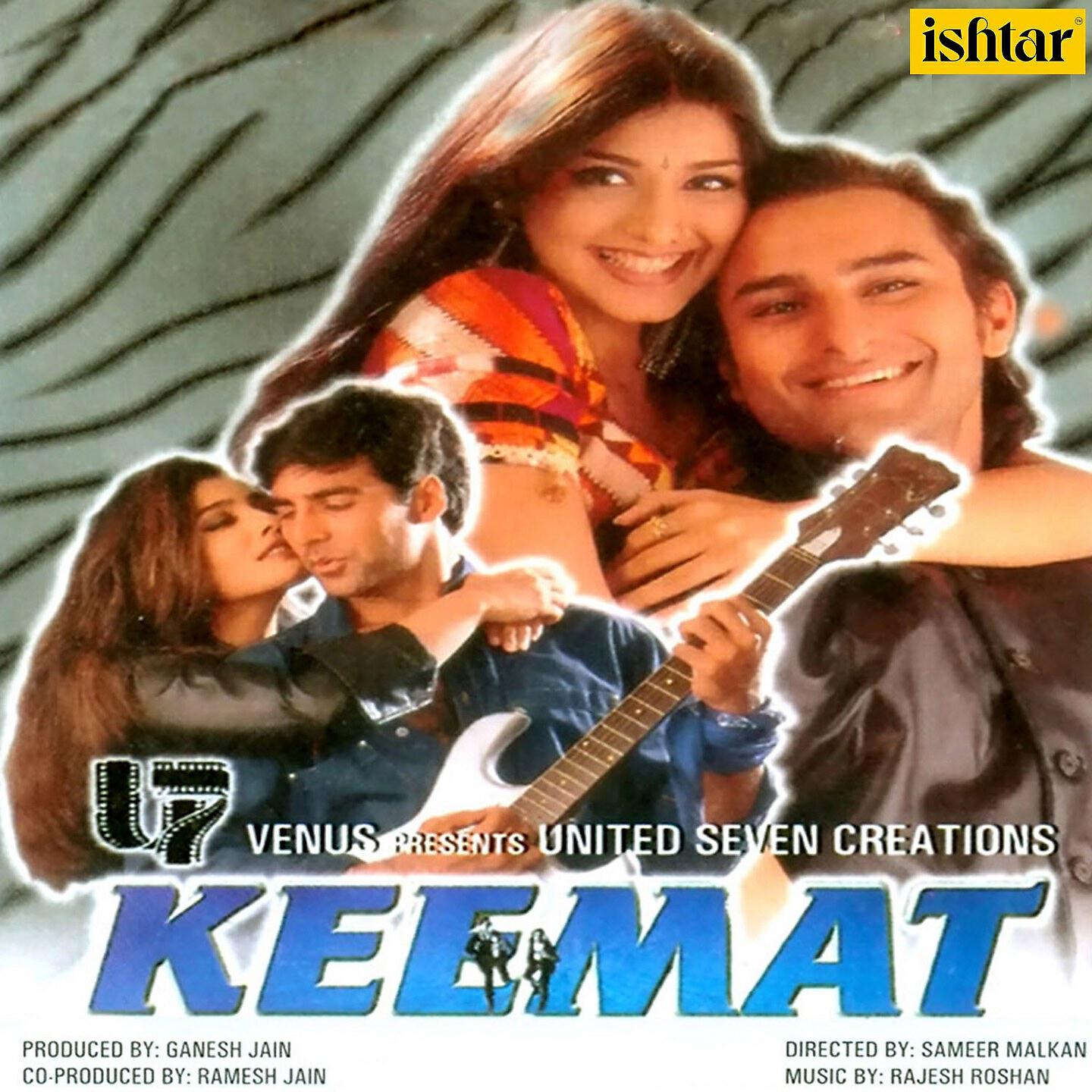 Релиз Keemat