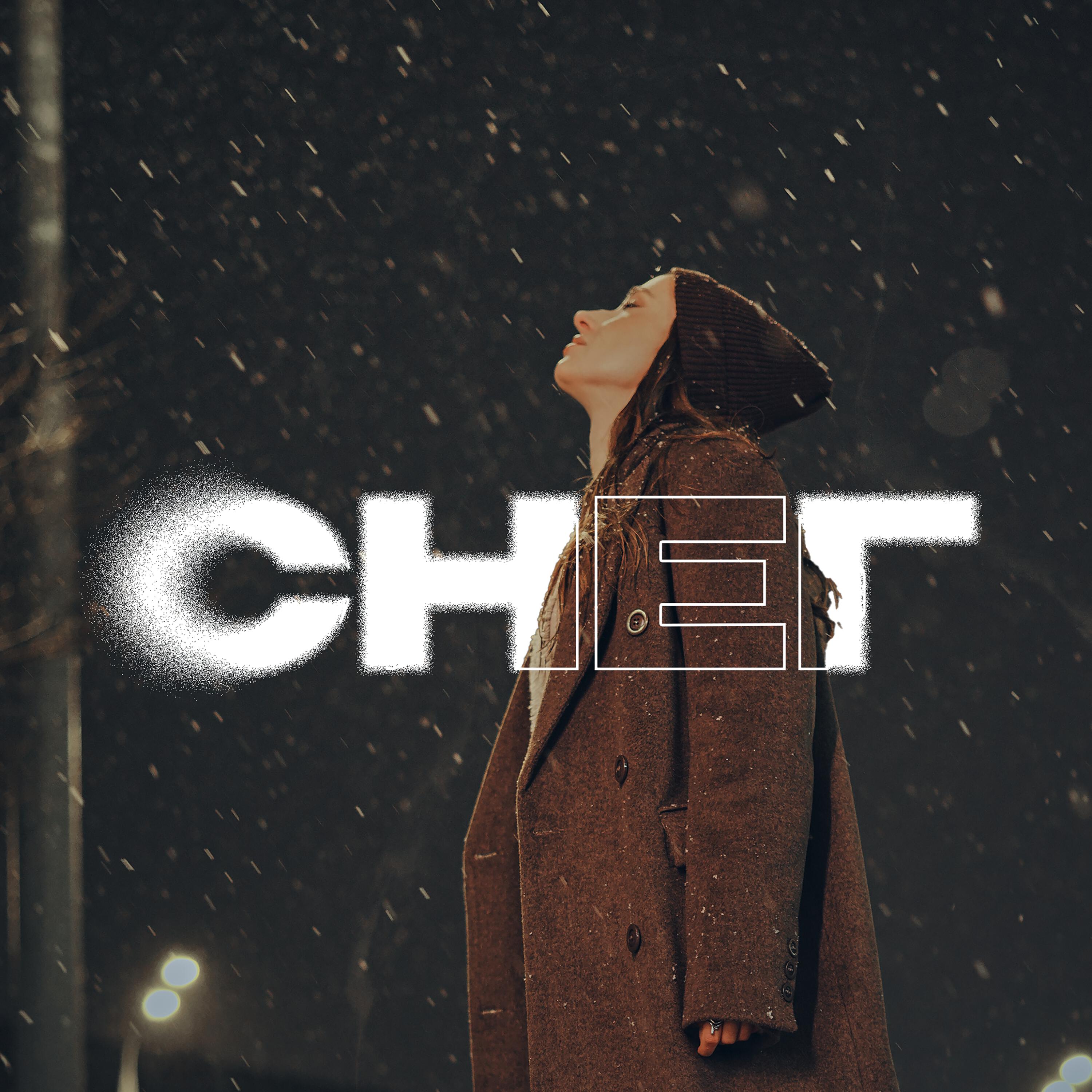 Релиз Снег