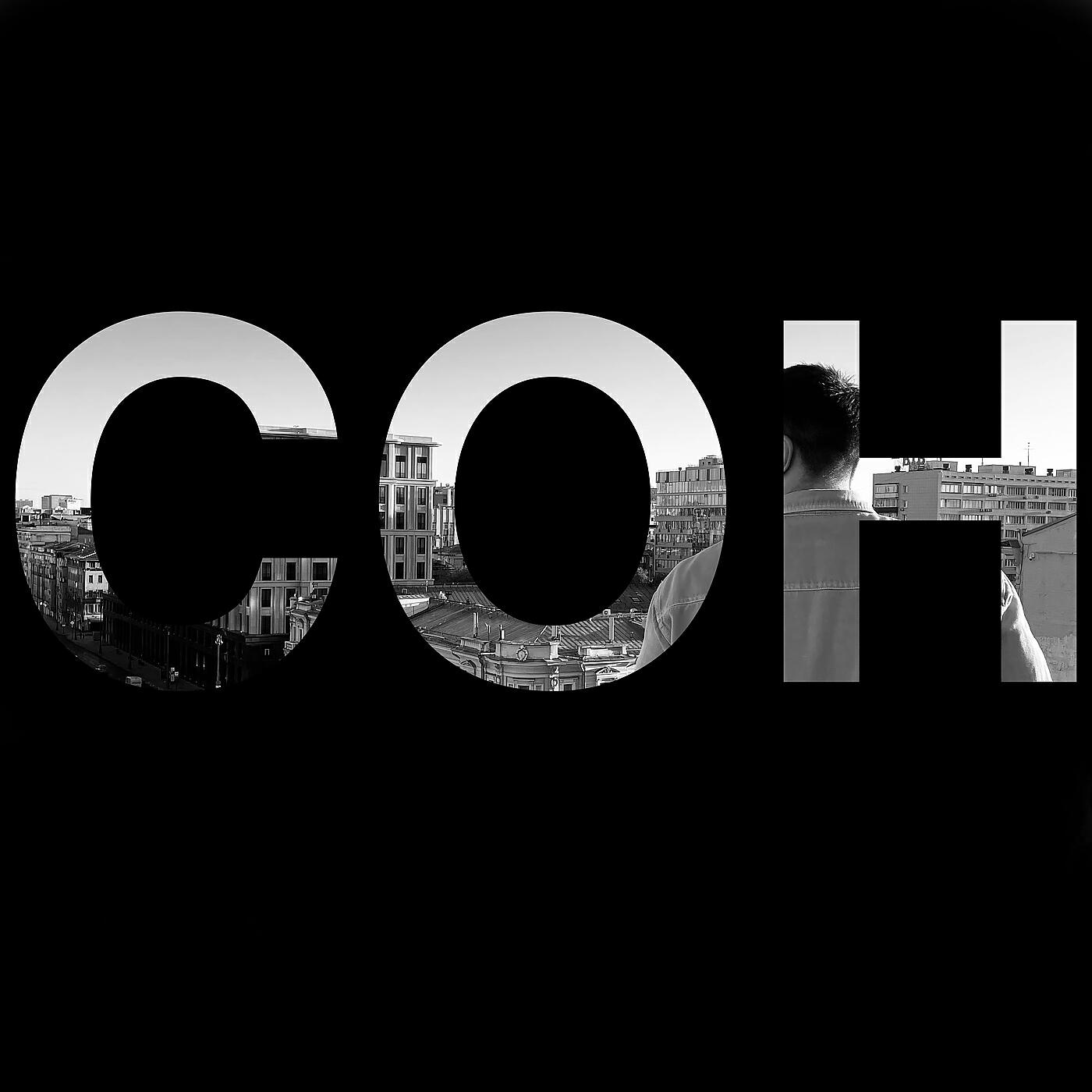 Релиз Сон