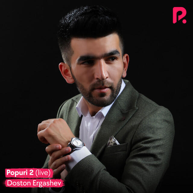 Релиз Popuri 2 (Live)