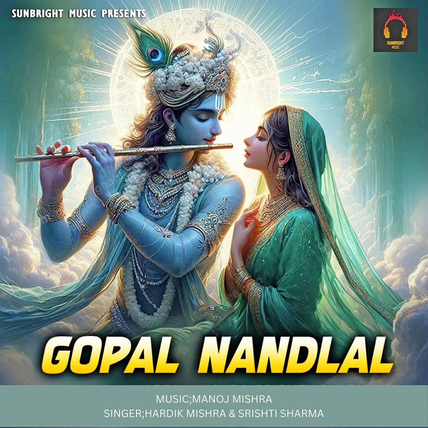 Релиз Gopal Nandlal