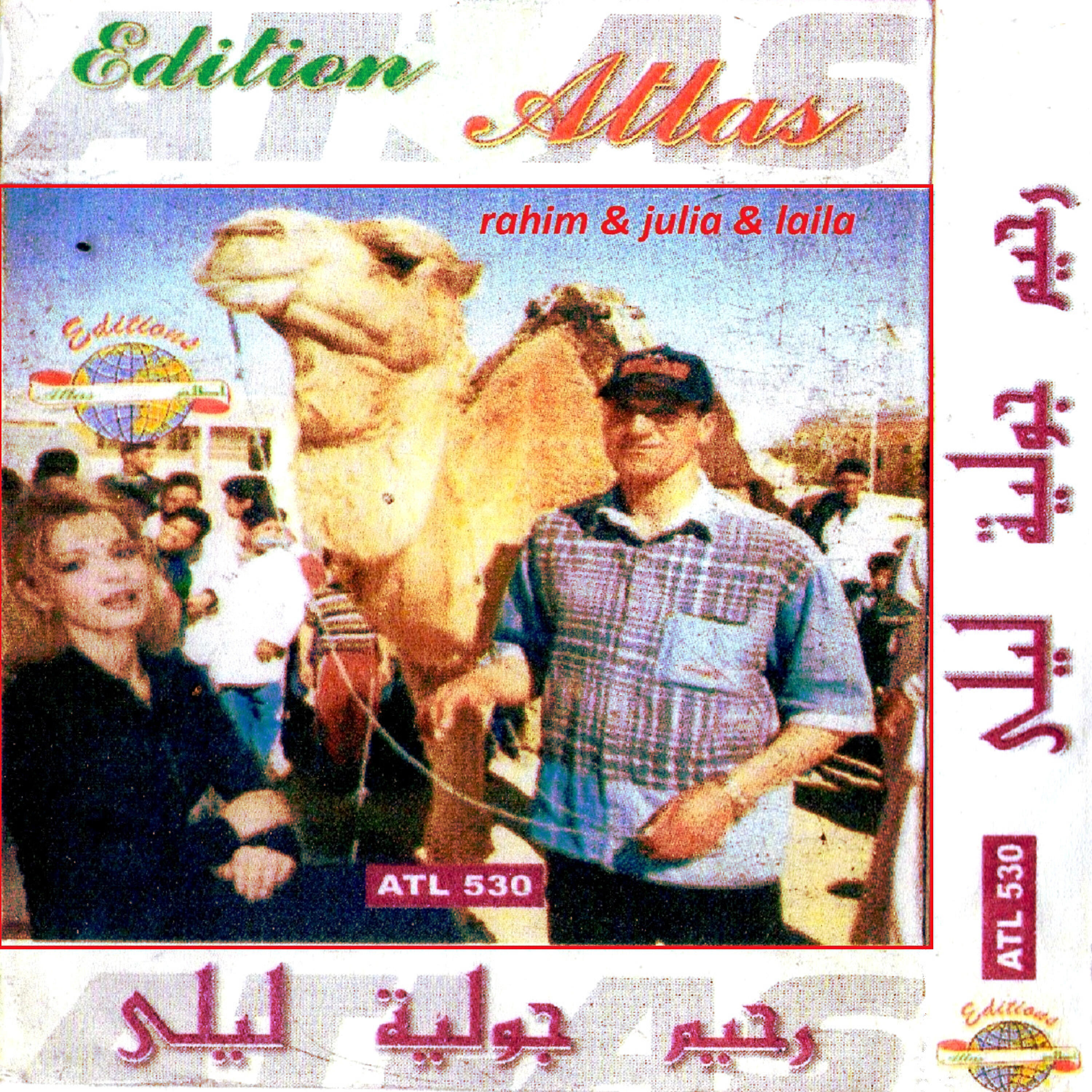 Релиз Sidi la sidi