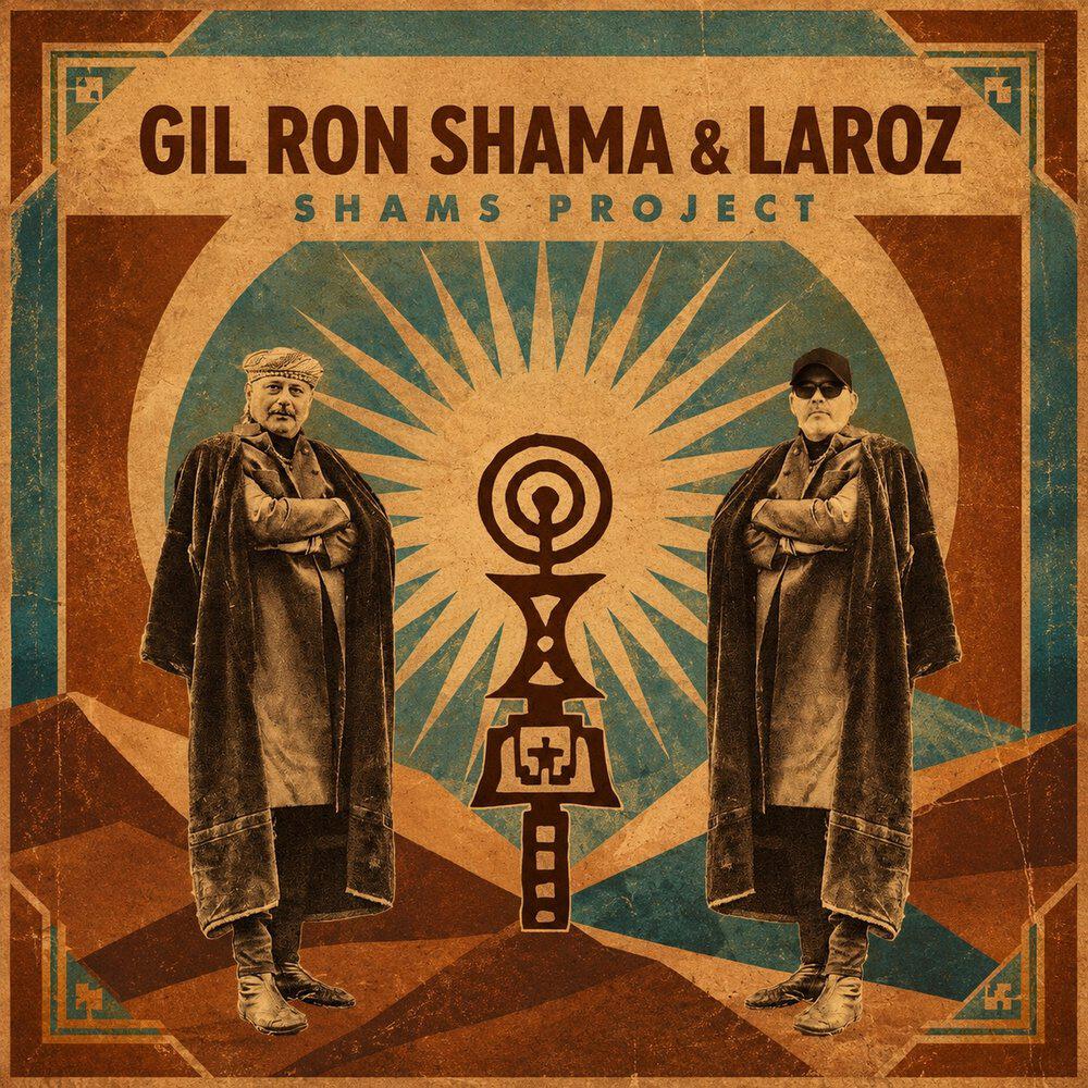 Релиз Shams Project