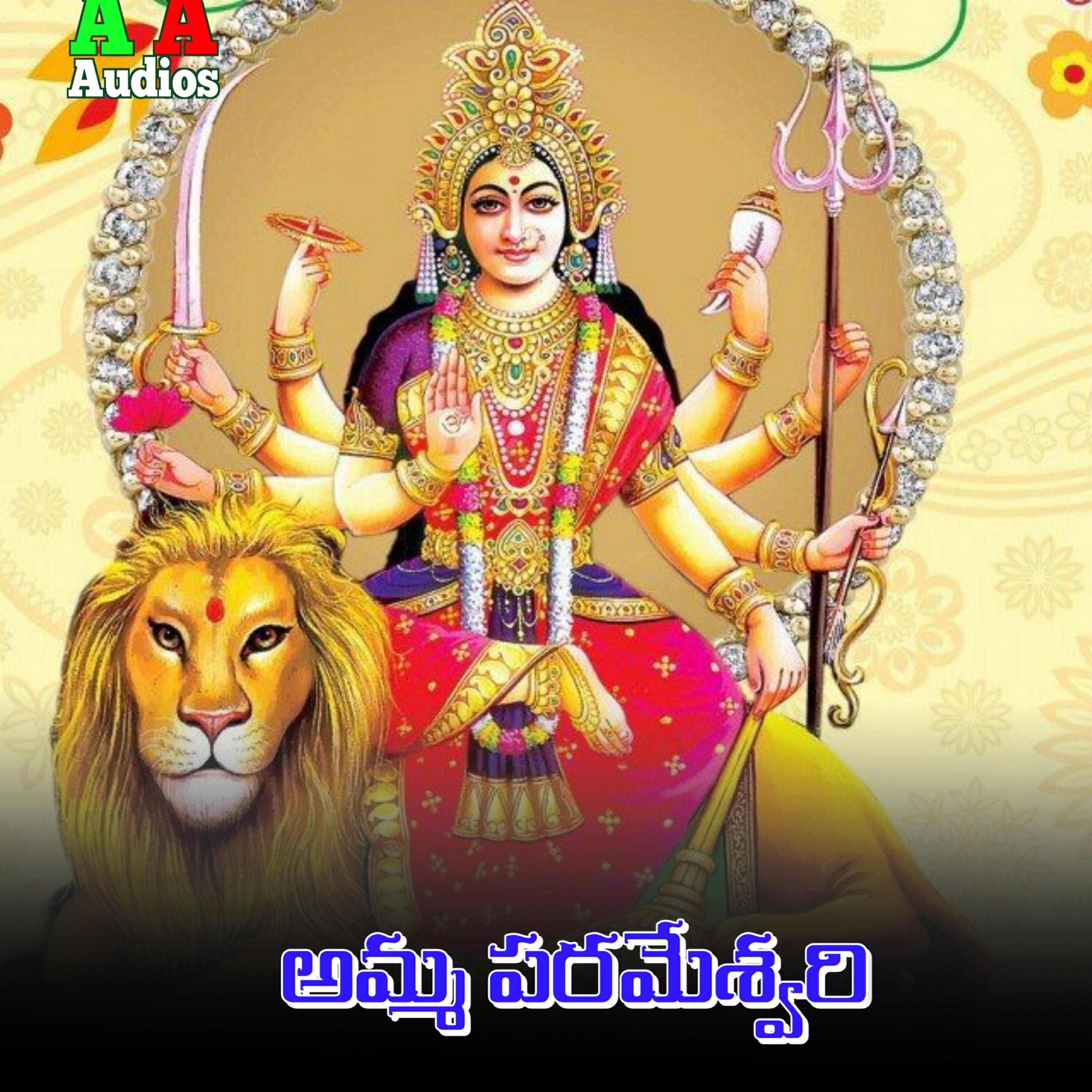 Somayajula Murthy