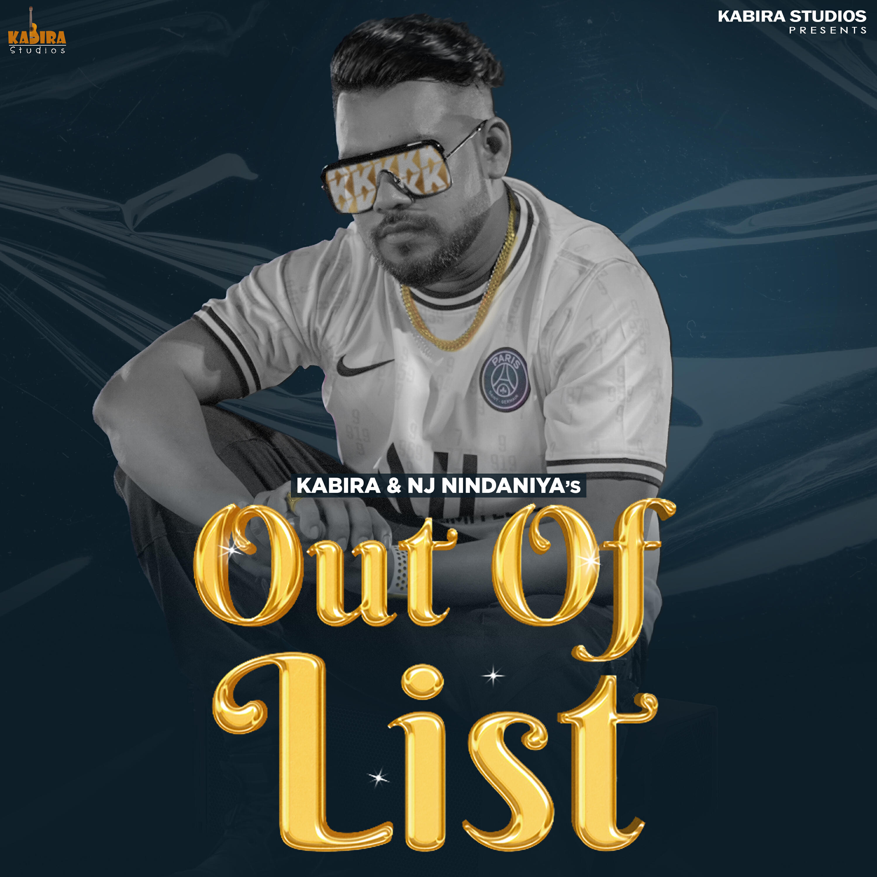 Релиз Out Of List