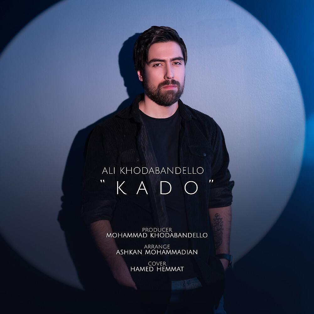 Релиз Kado