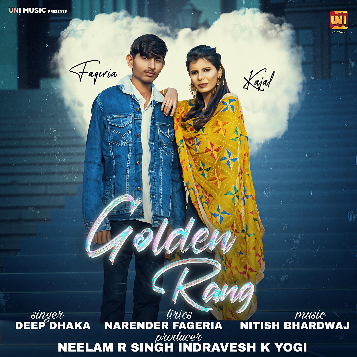 Релиз Golden Rang
