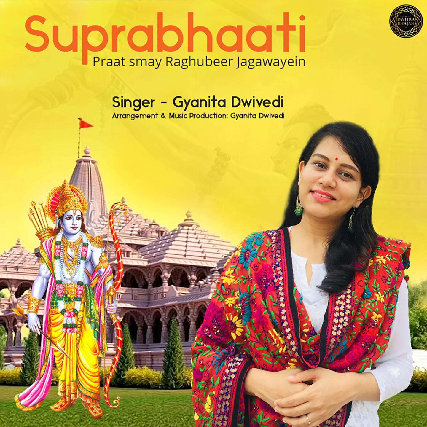 Релиз Suprabhaati