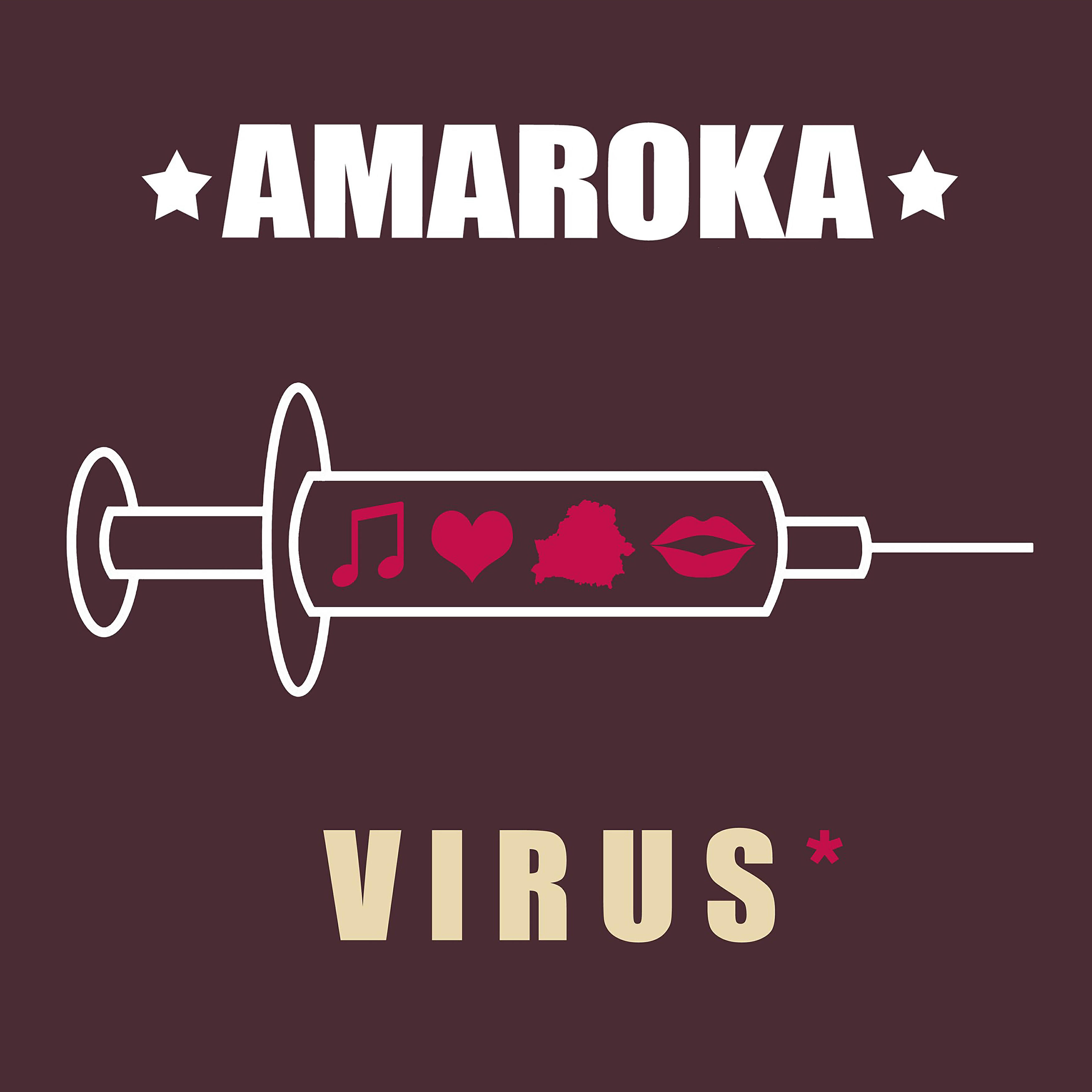Релиз Virus