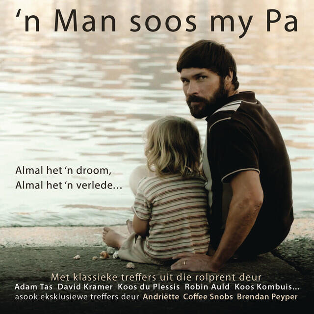 Релиз 'n Man soos my pa movie Soundtrack