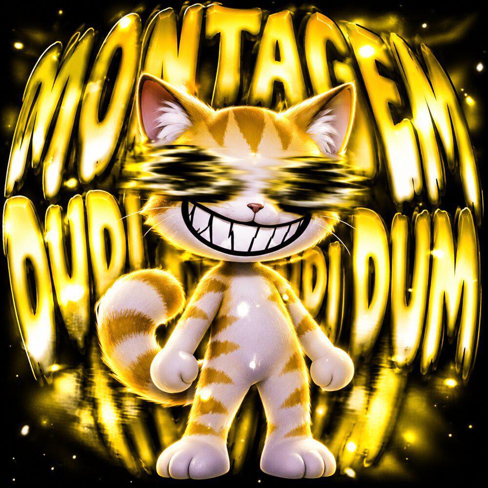 Релиз MONTAGEM DUDI DUDI DUM