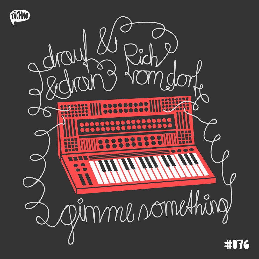 Релиз Gimme Something