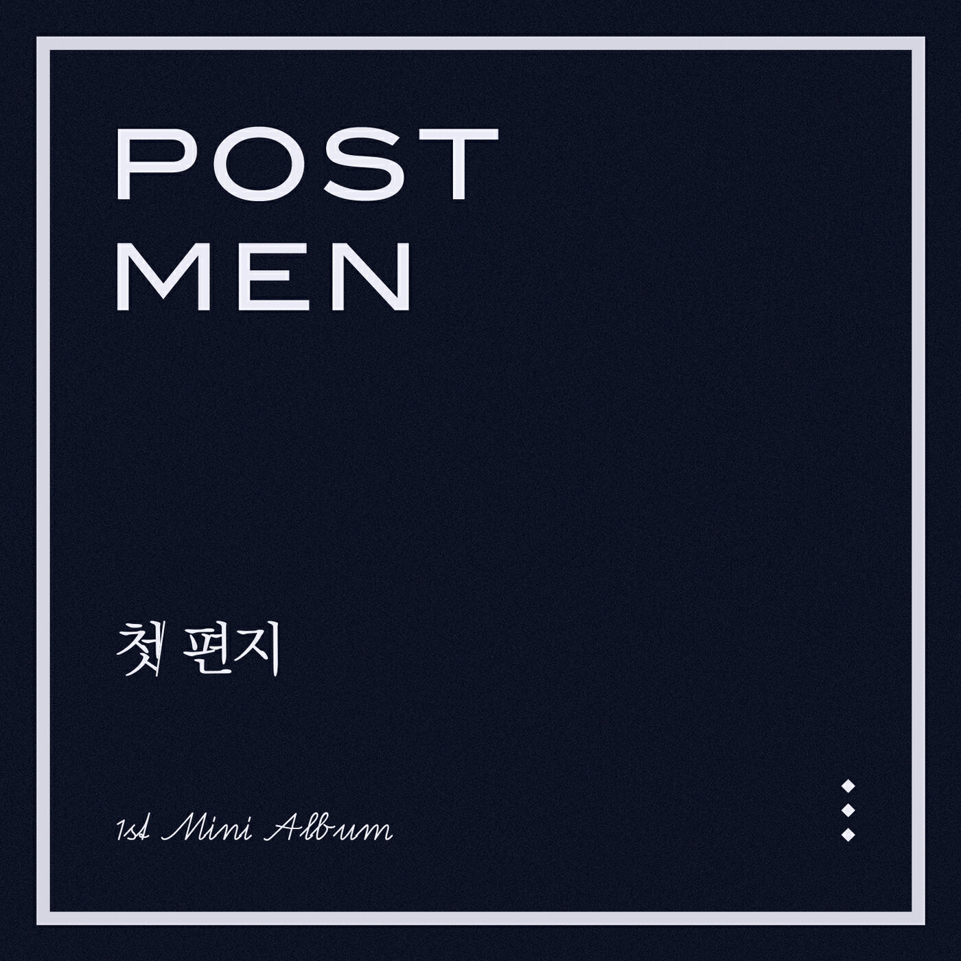 Релиз First Letter