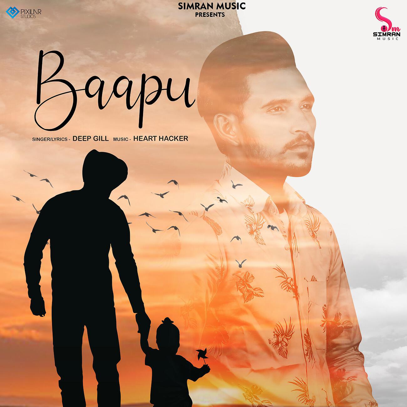 Релиз Baapu