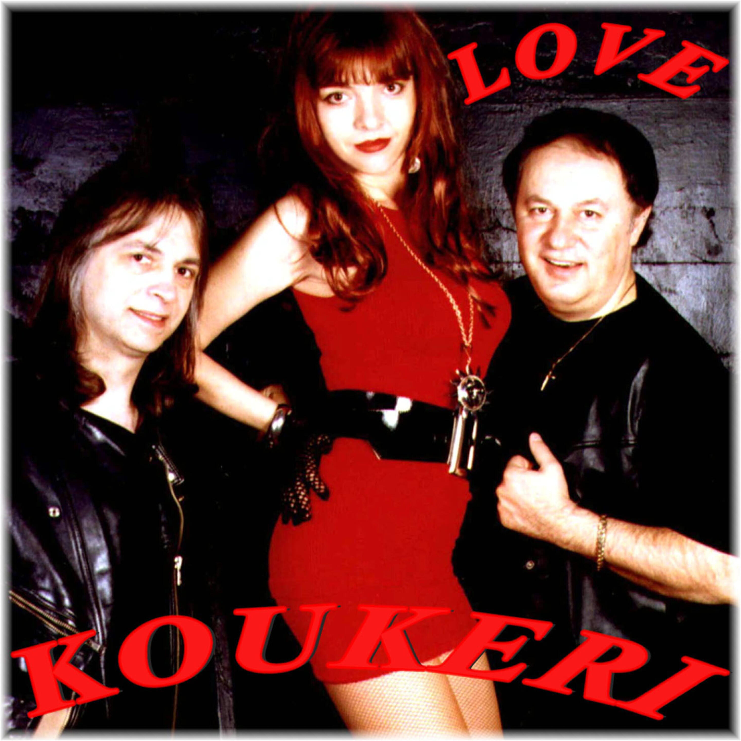 Koukeri