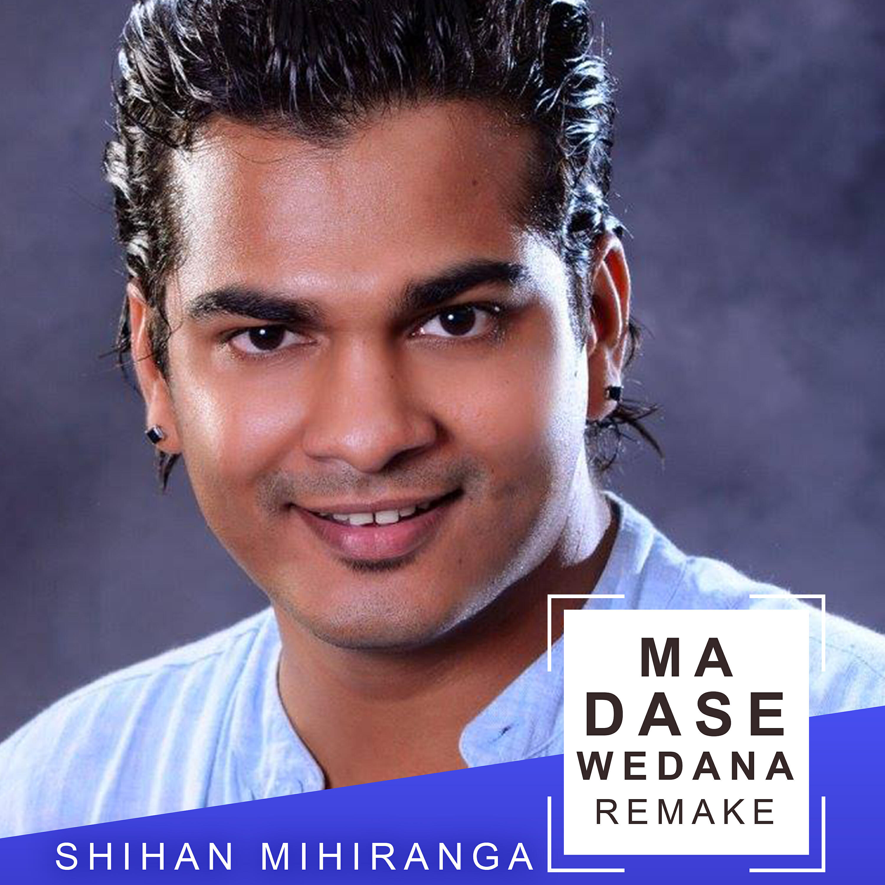 Релиз Ma Dase Wedana (Remake) - Single