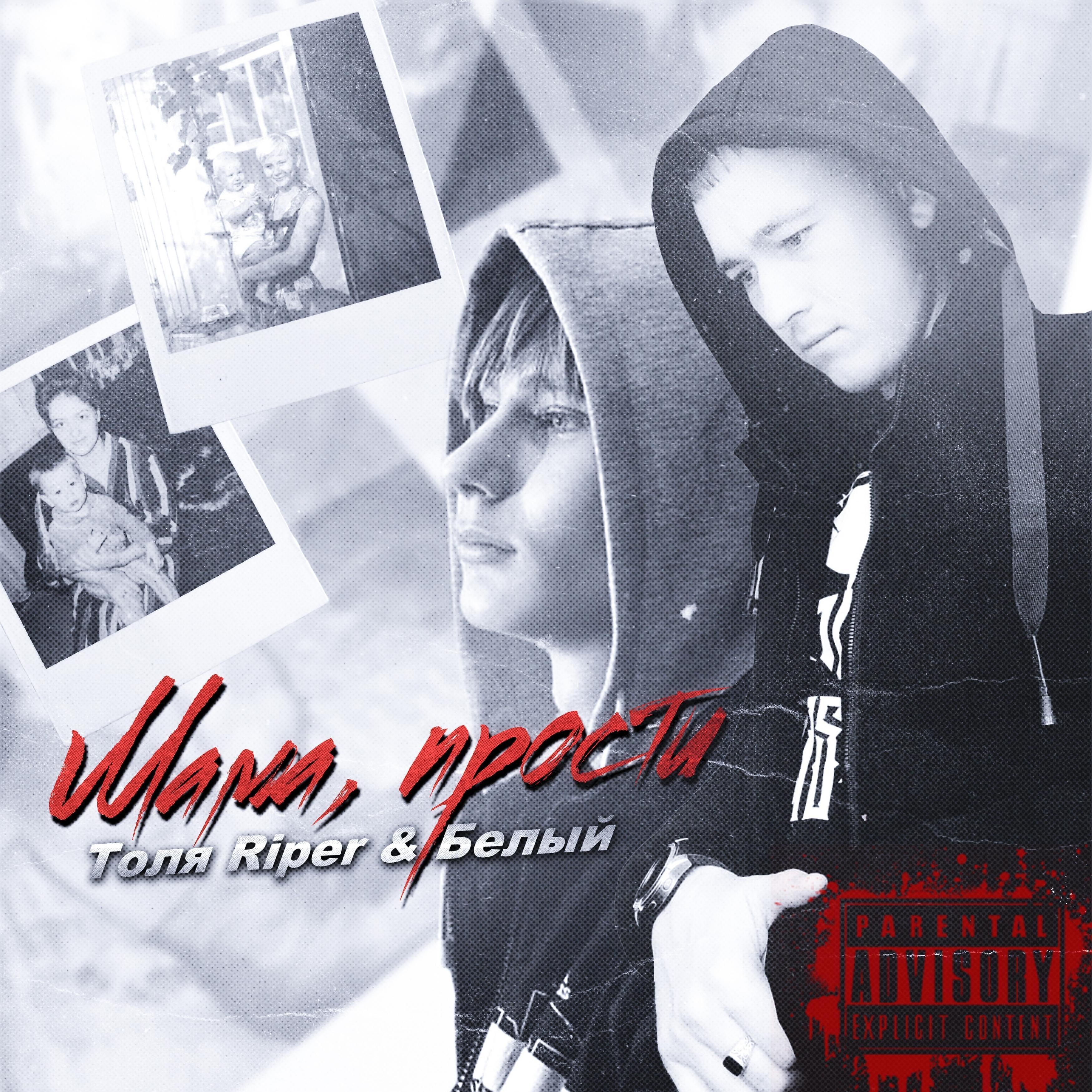 Обложка артиста