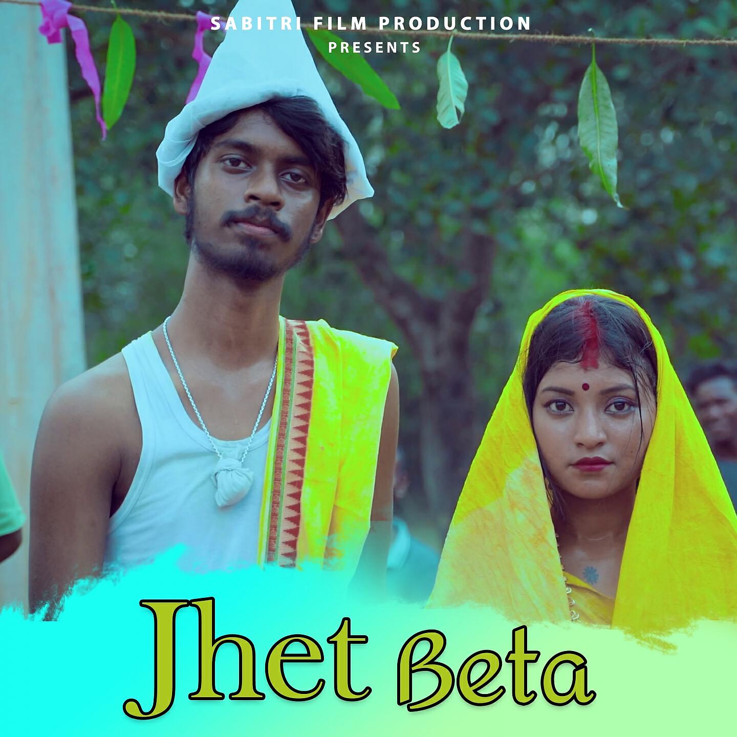 Релиз Jhet Beta
