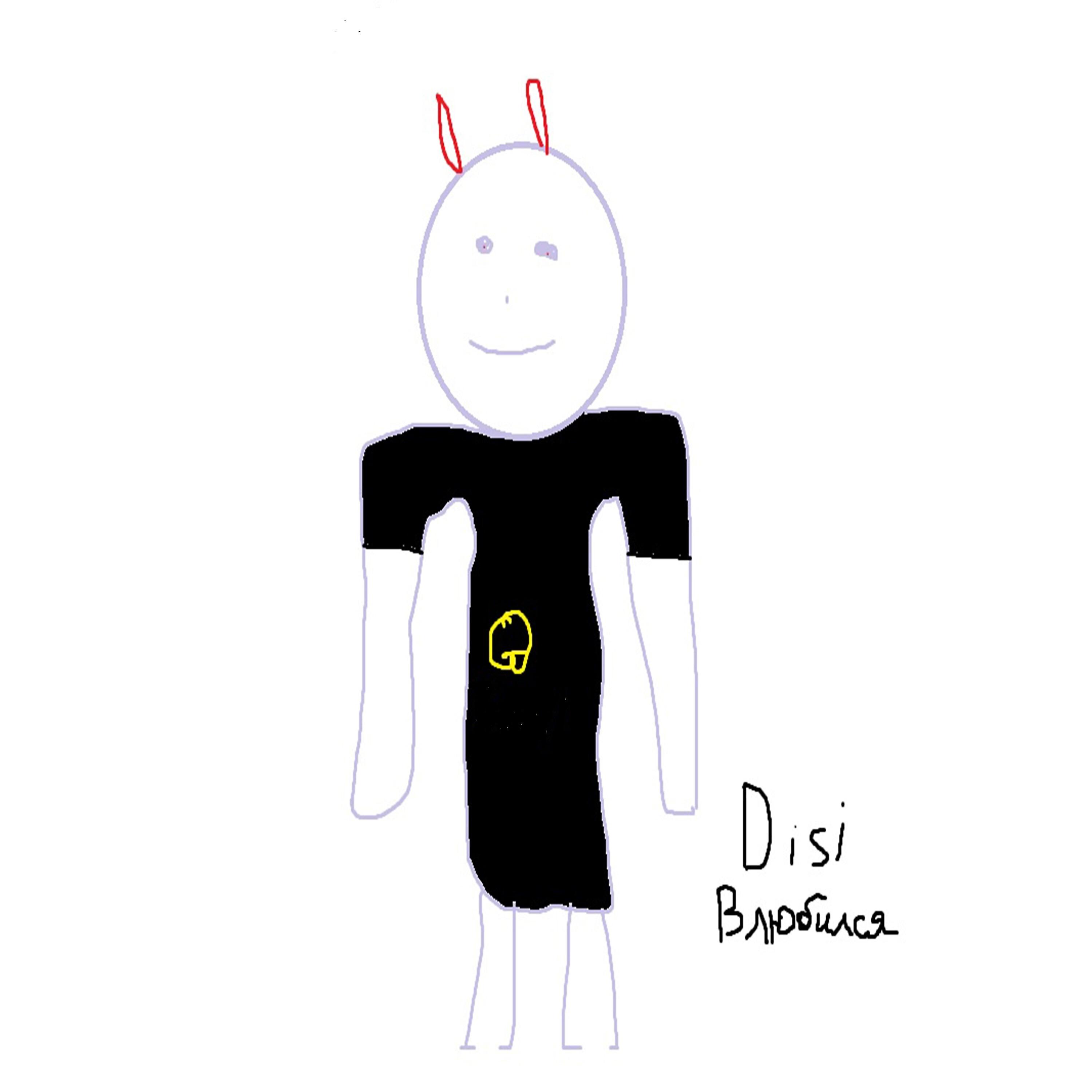 Релиз Влюбился