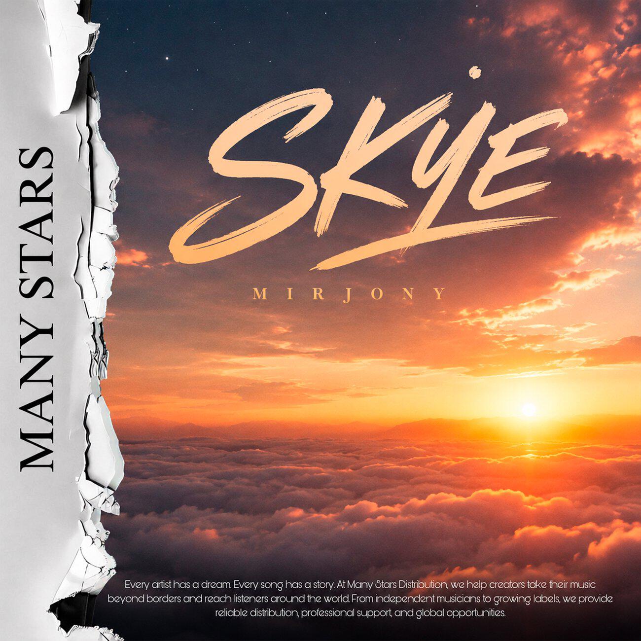 Релиз SKYE