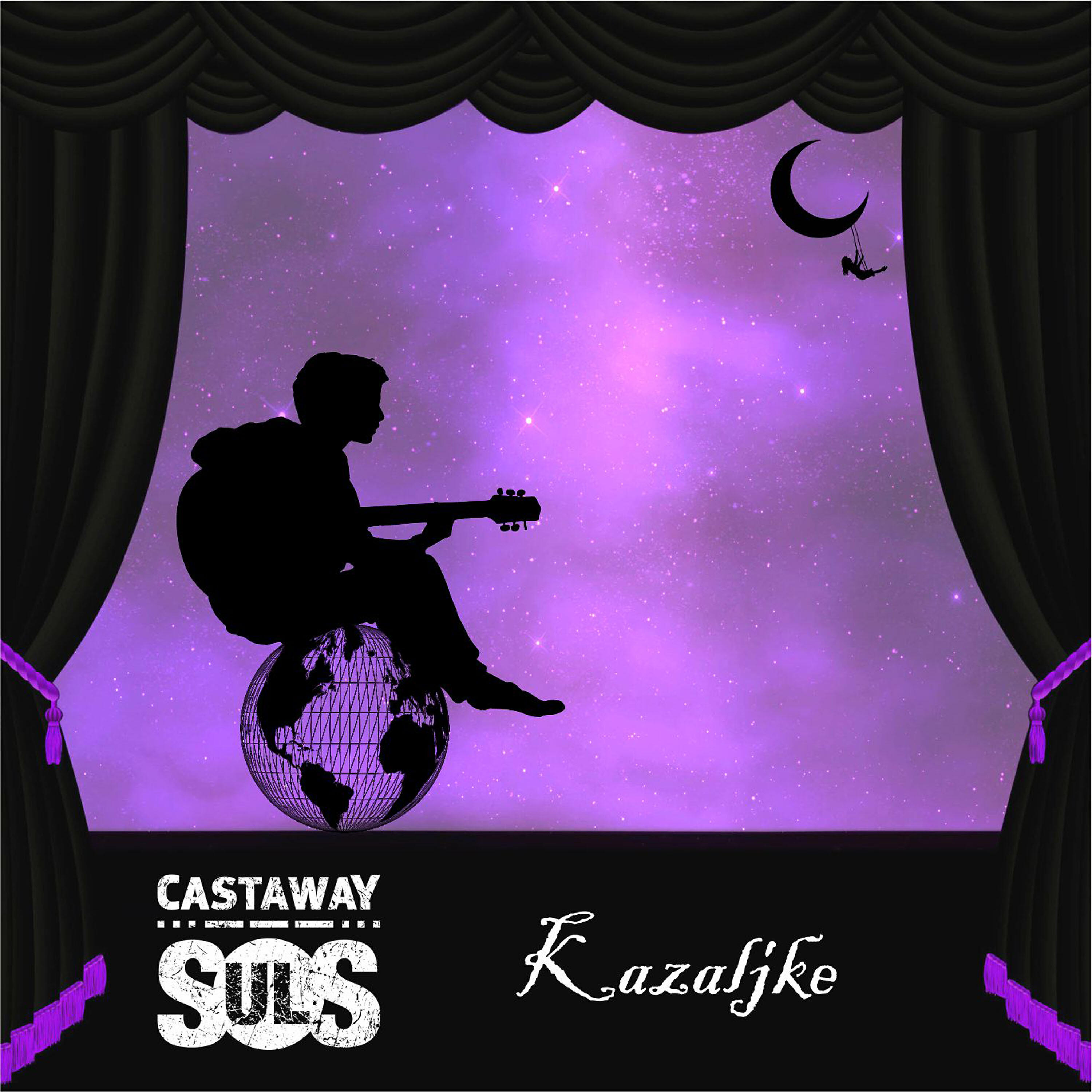 Релиз Kazaljke