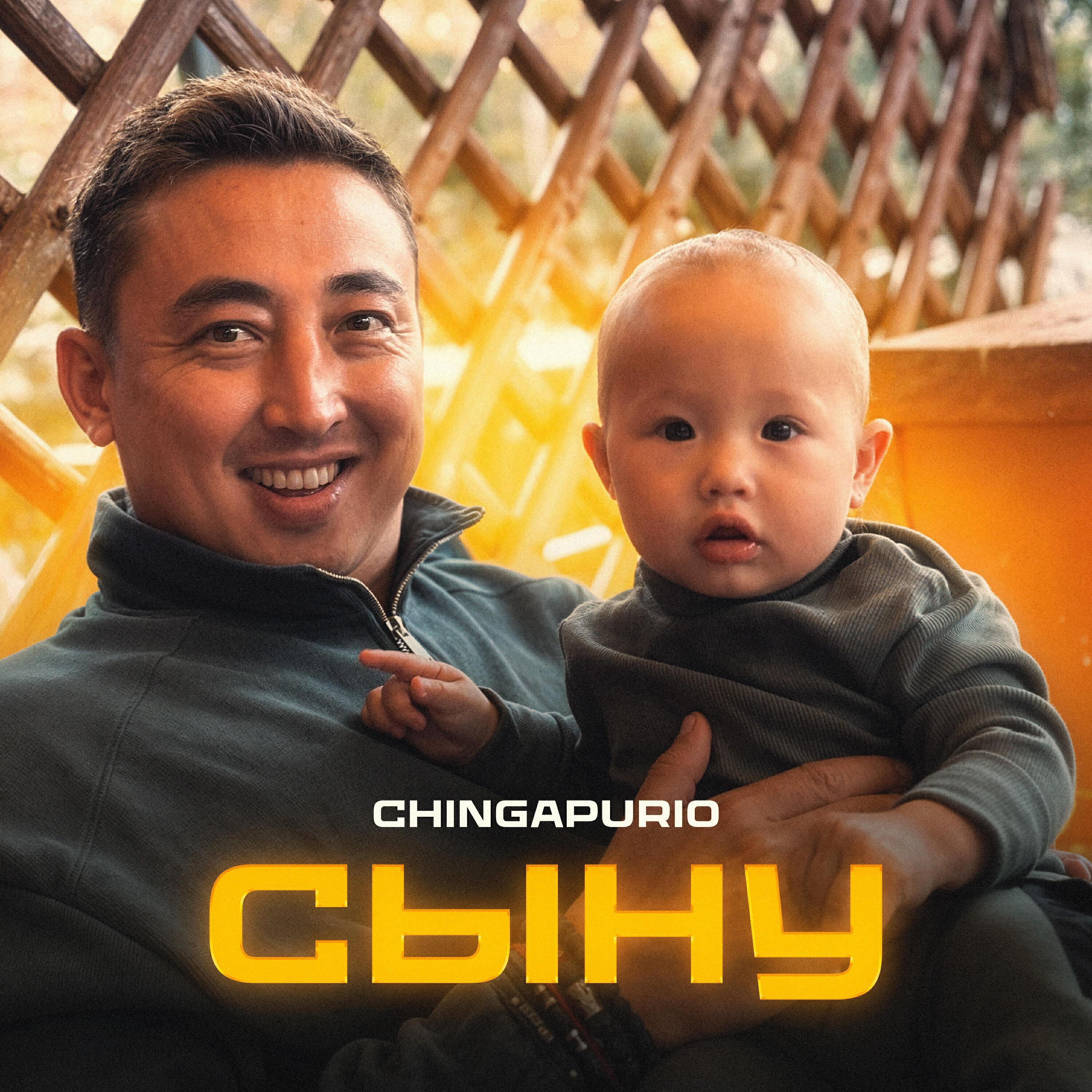 Chingapurio