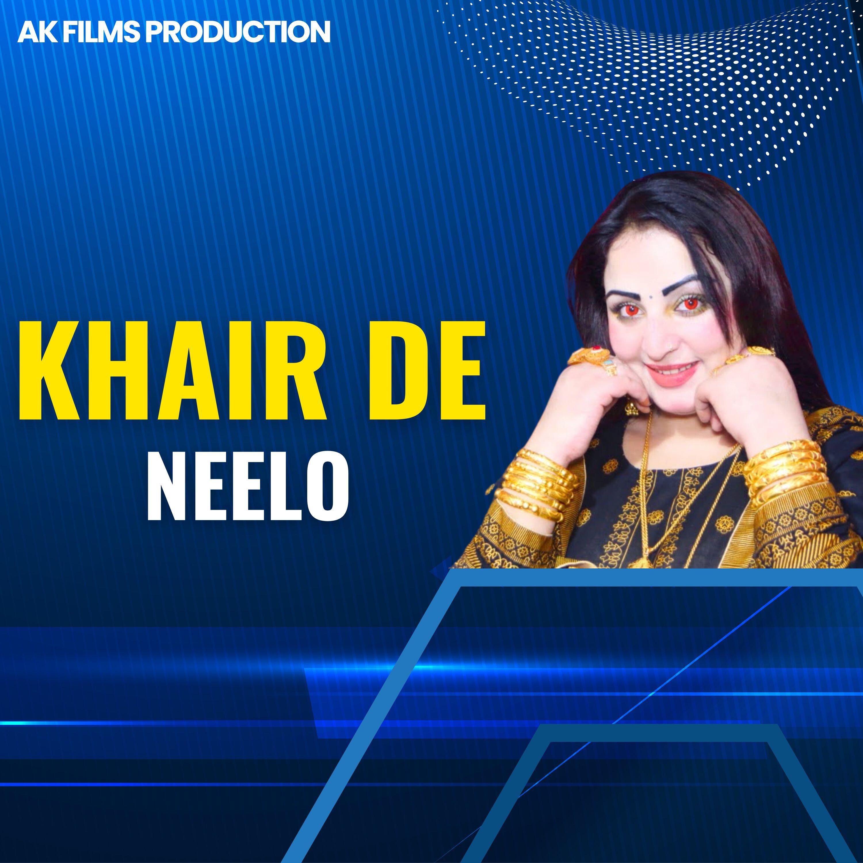 Релиз Khair De