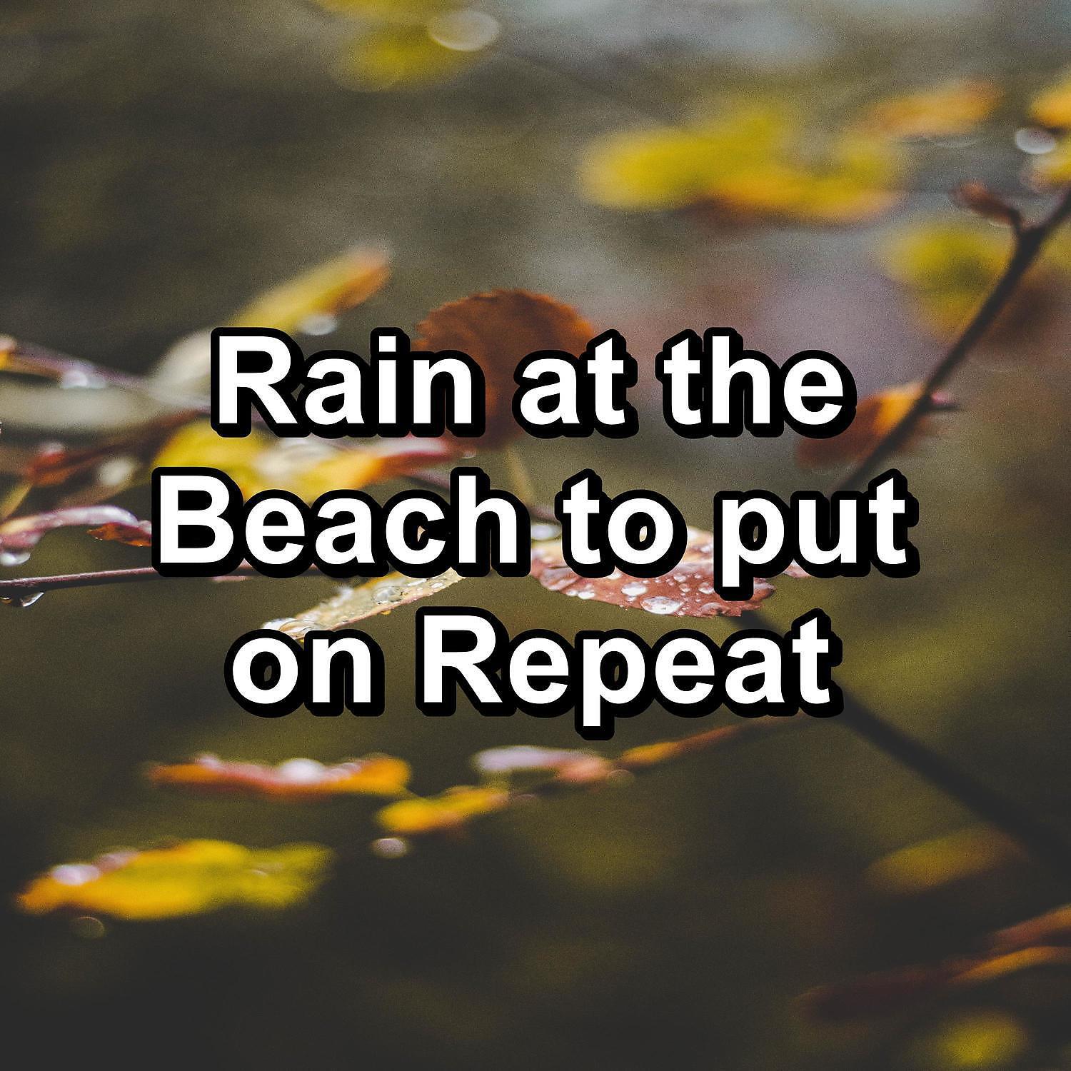 Релиз Rain at the Beach to put on Repeat
