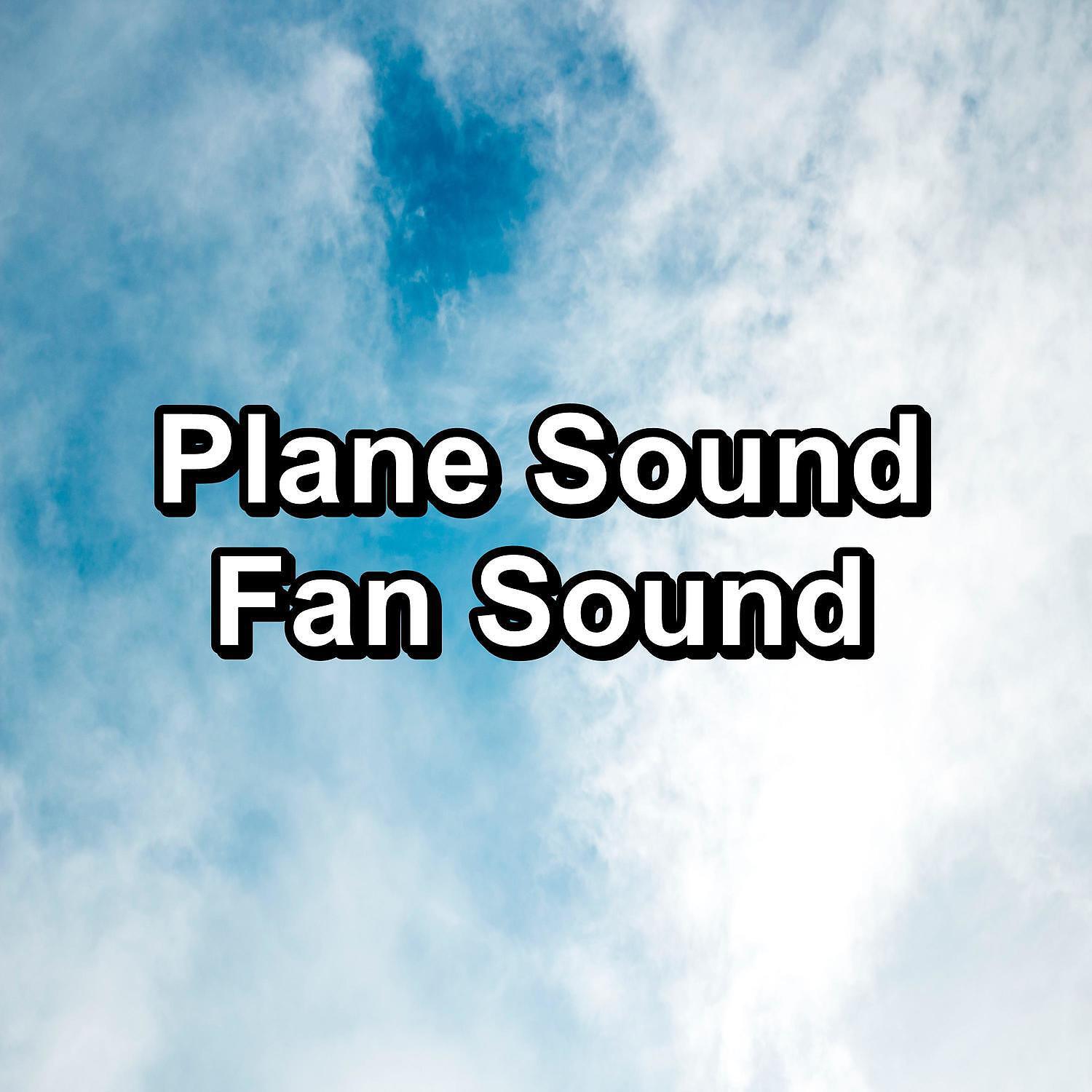 Релиз Plane Sound Fan Sound