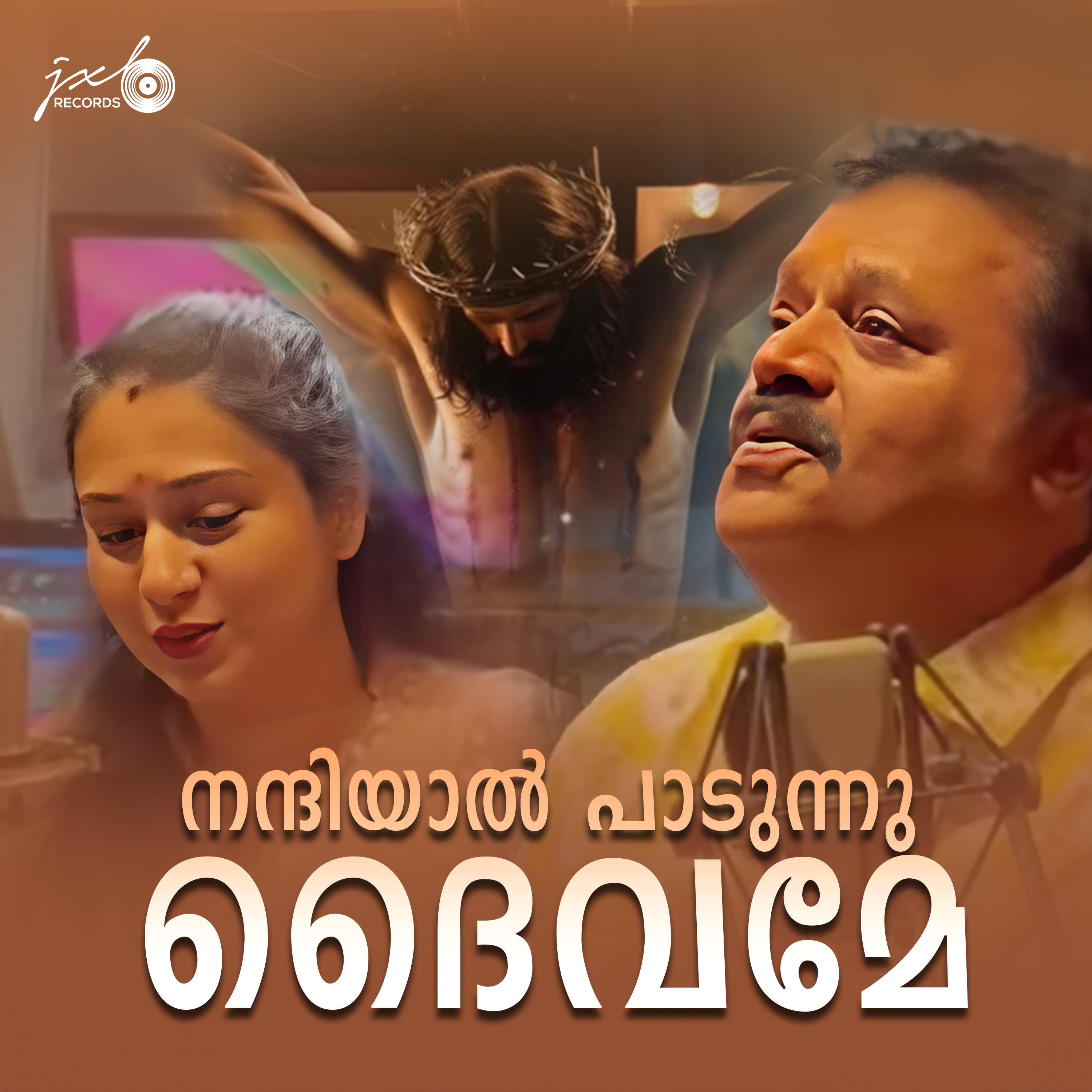 Suresh Gopi