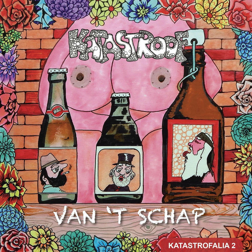 Релиз Van 't Schap