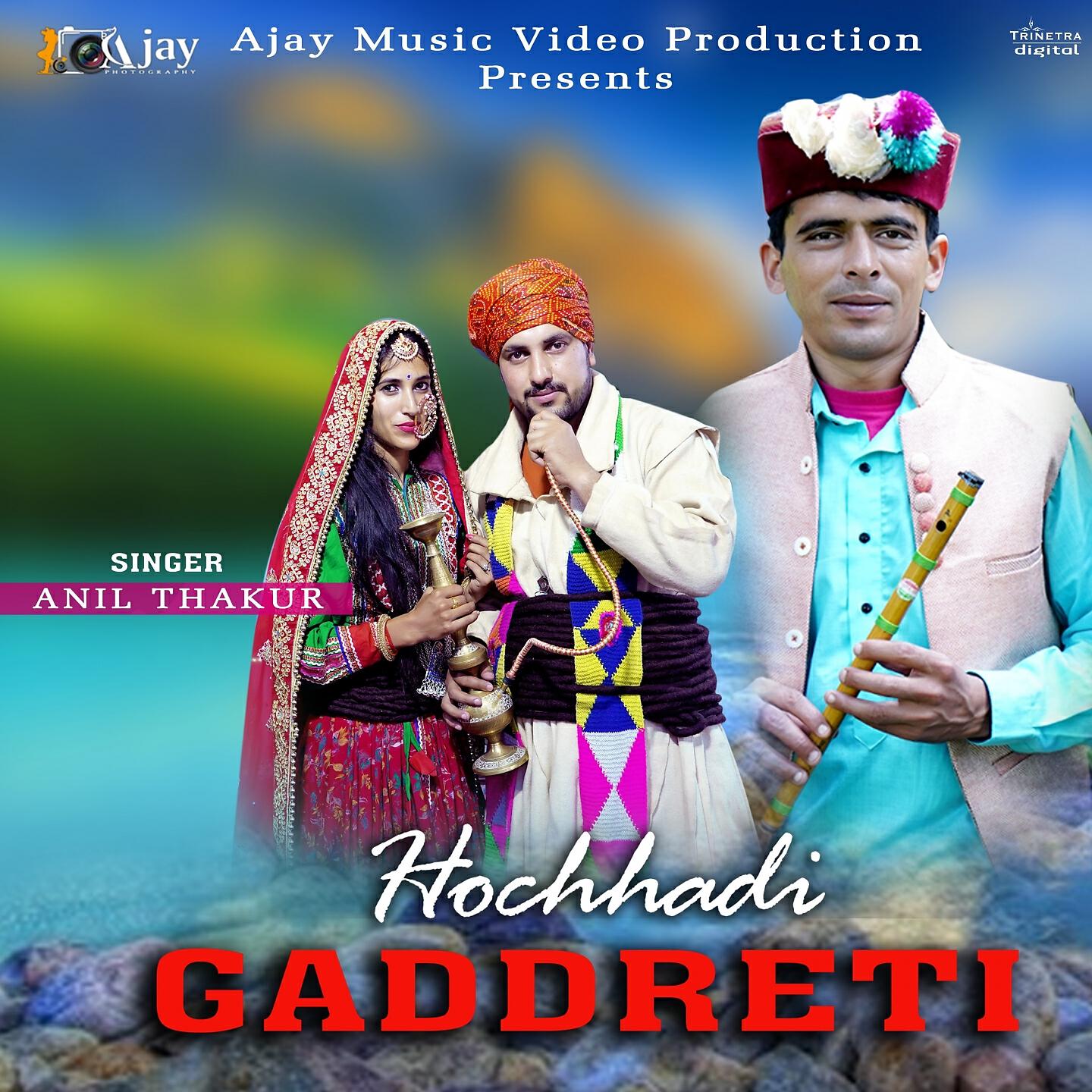 Релиз Hochhadi Gaddreti