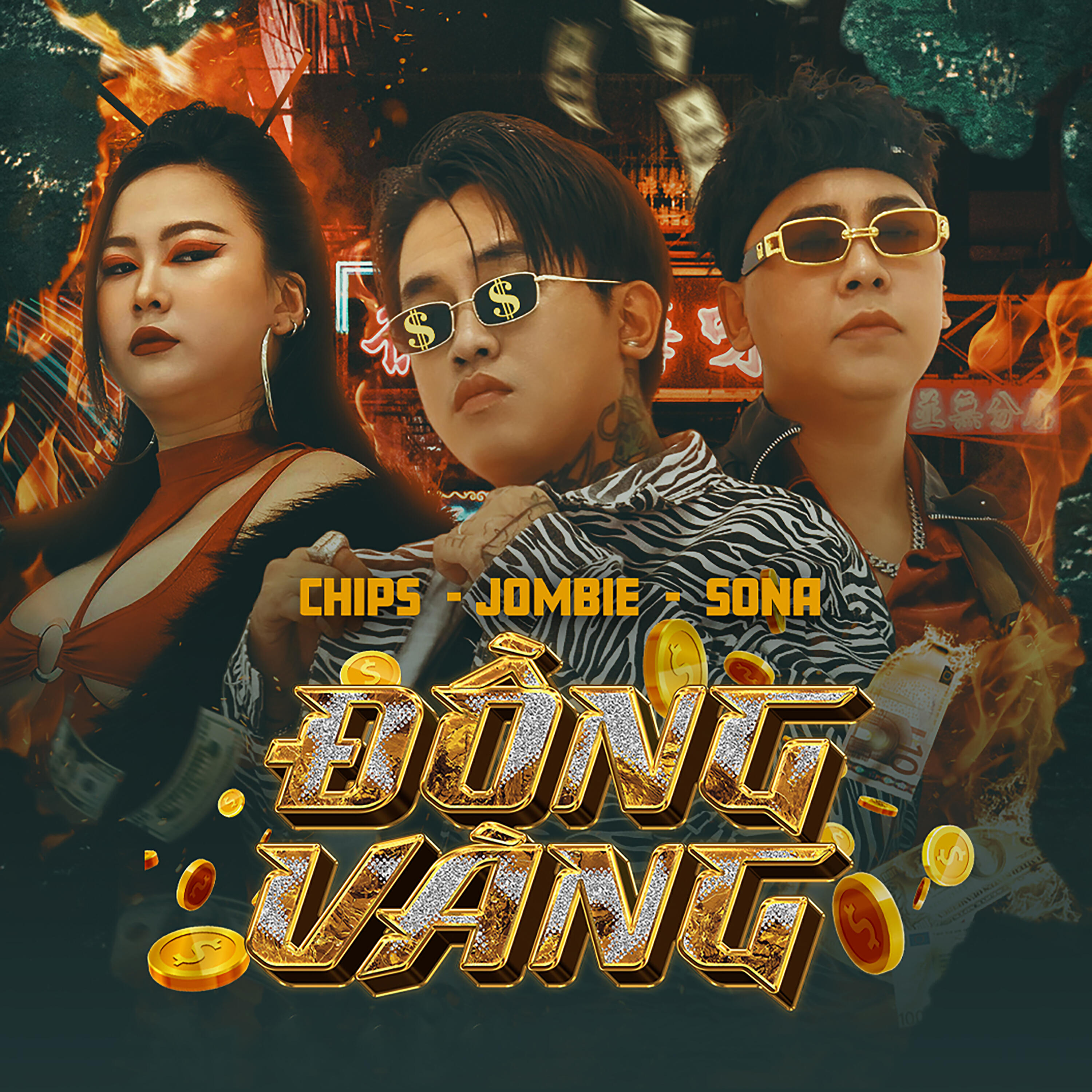 Релиз Đồng Vàng