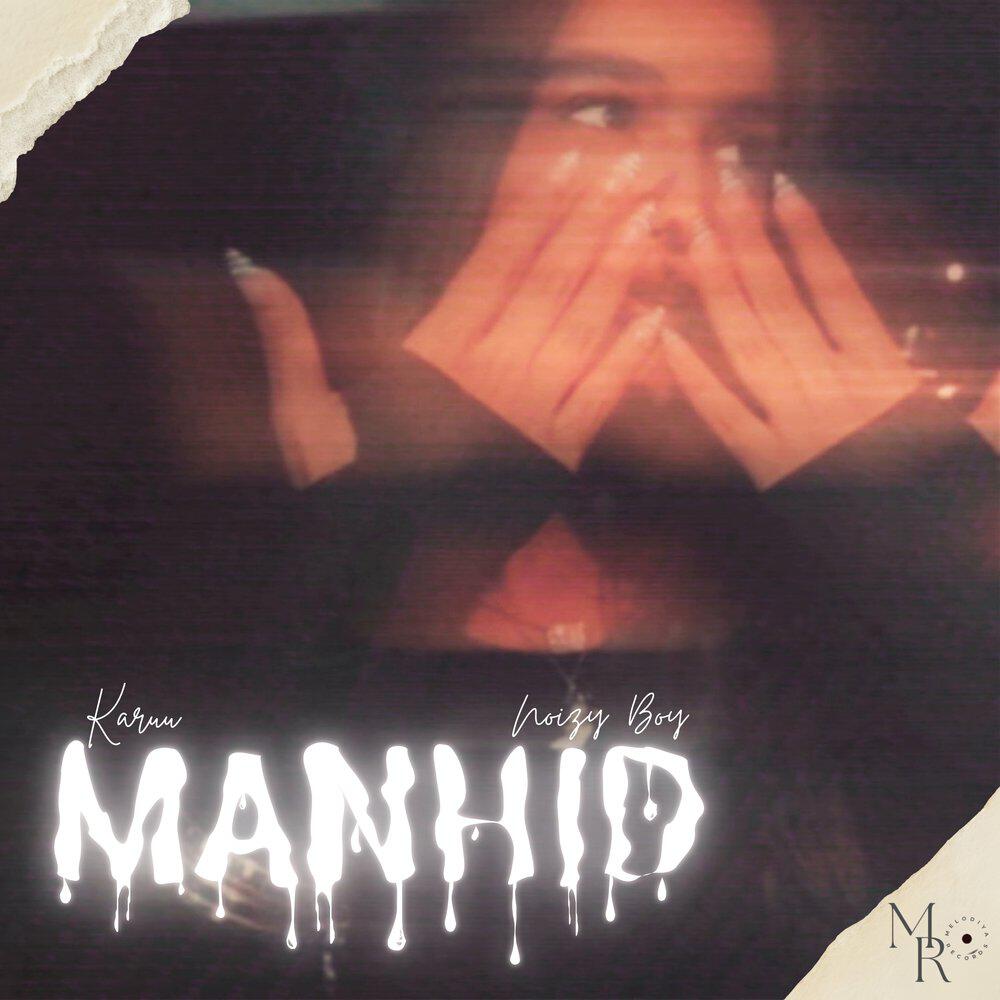 Релиз Manhid