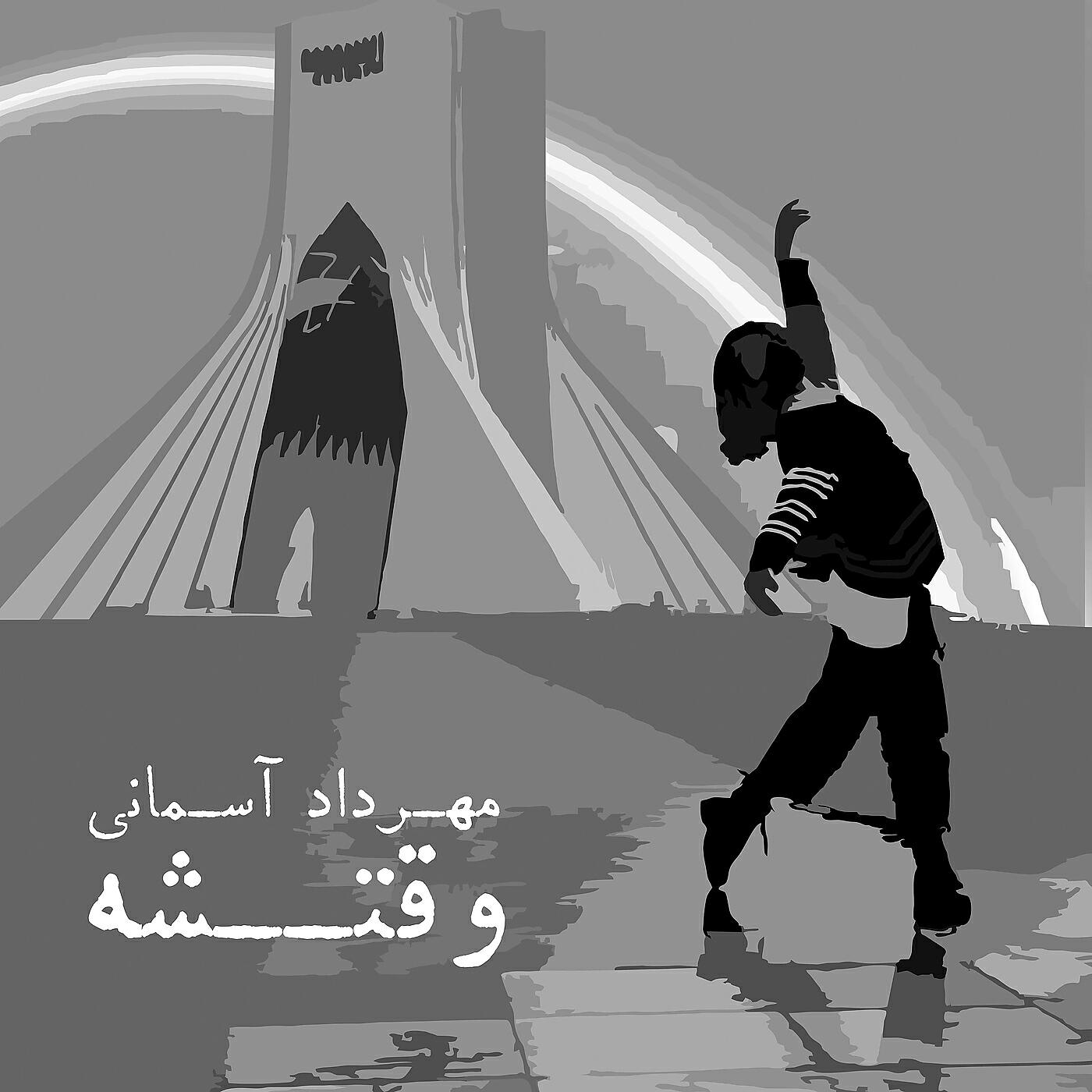 Релиз وقتشه