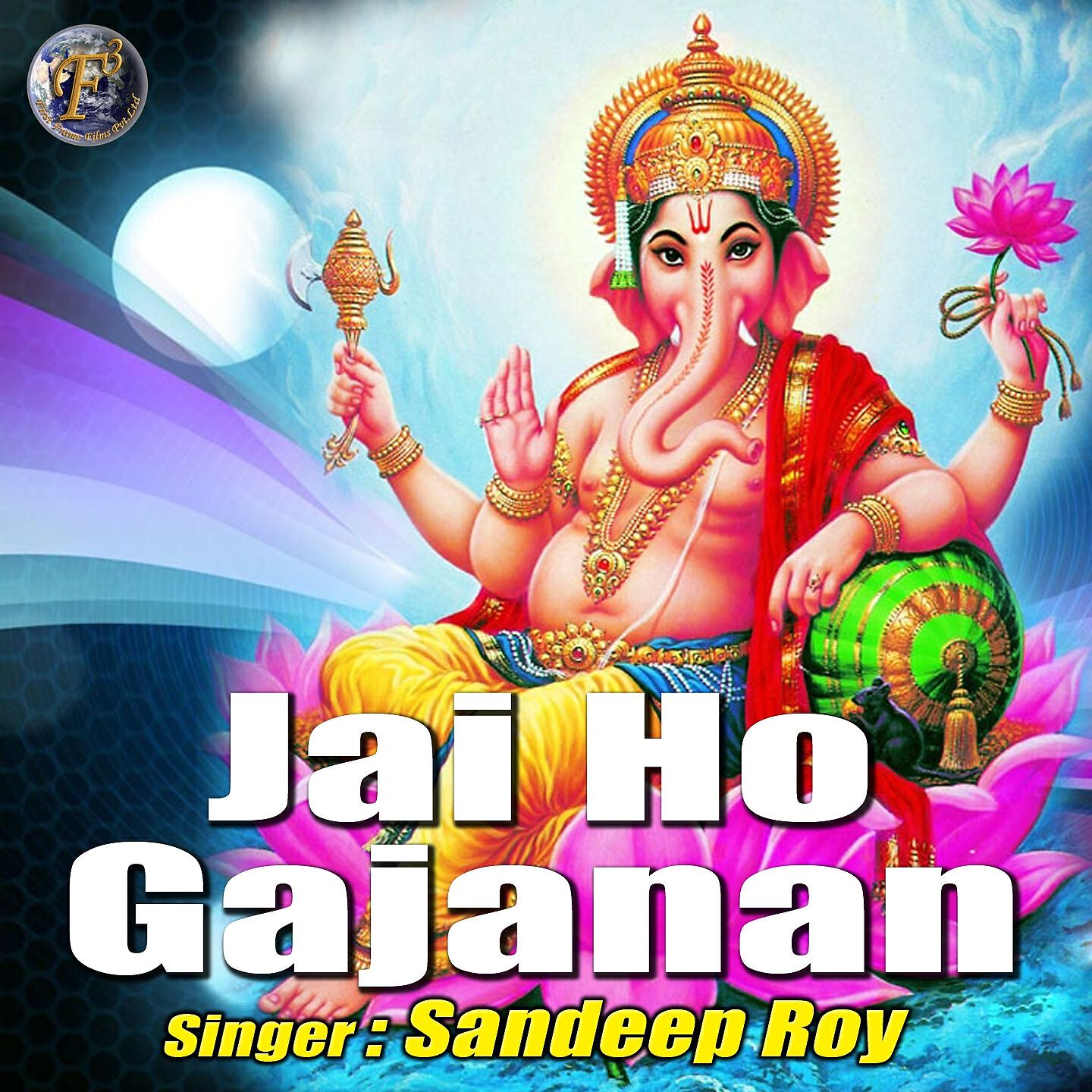 Релиз Jai Ho Gajanan