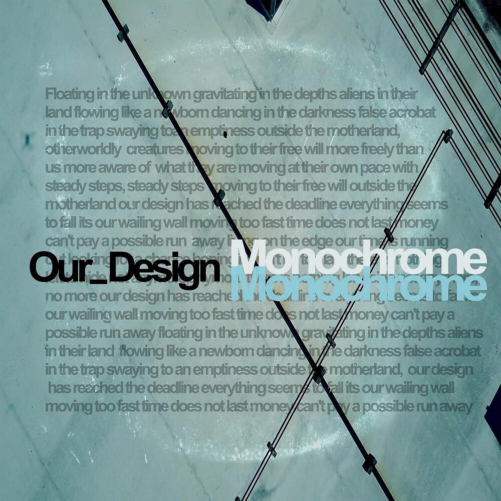 Релиз Our Design