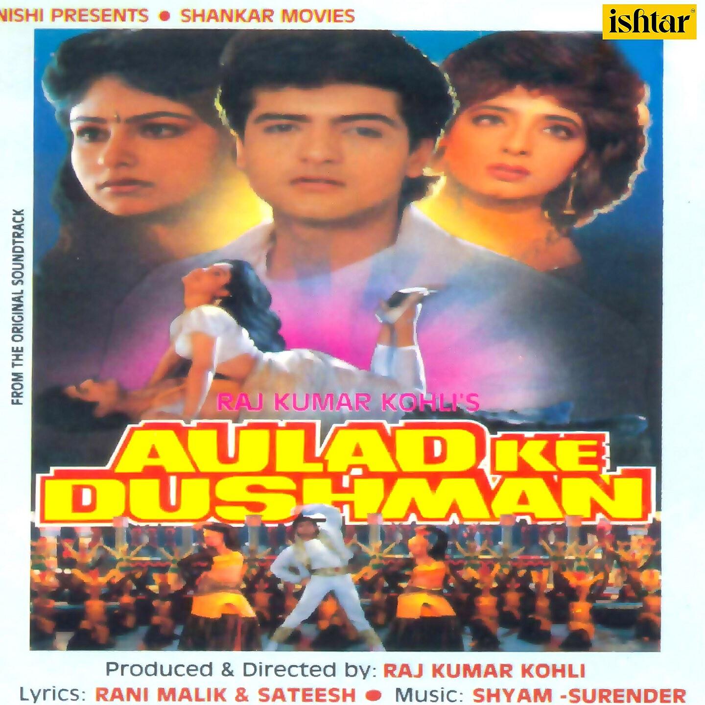 Релиз Aulad Ke Dushman
