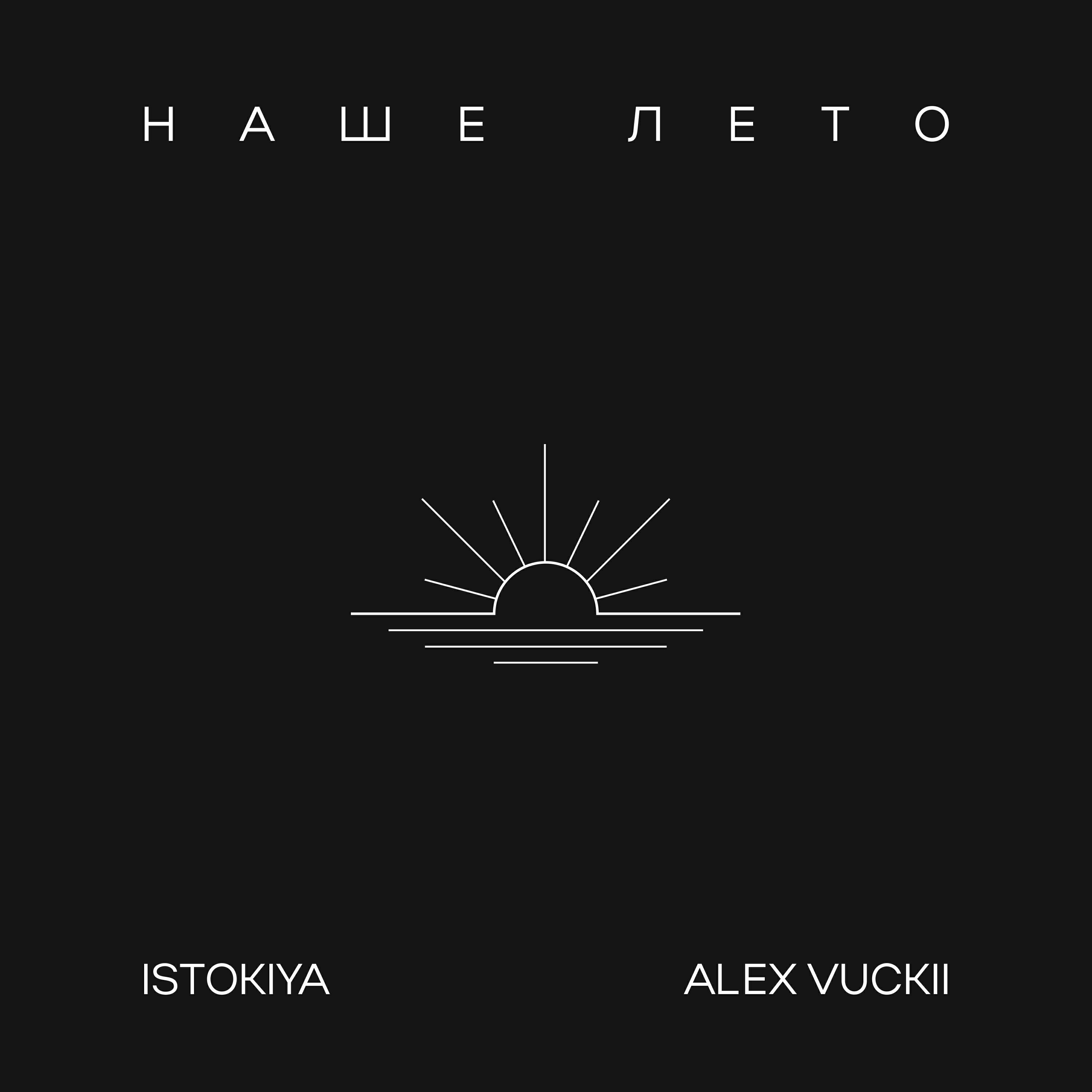Istokiya, ALEX VUCKII