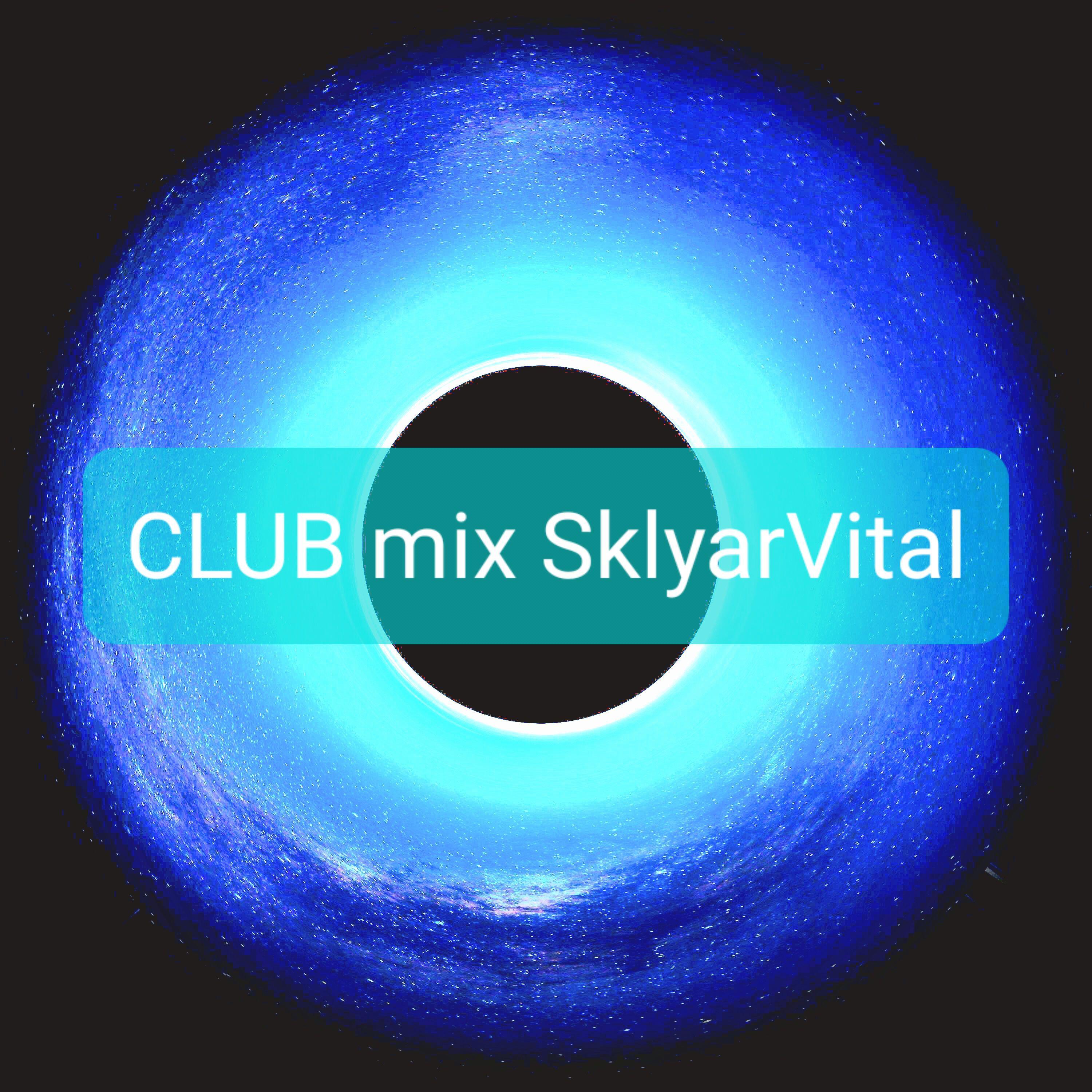 Релиз Клубный бас , музыка в машину SklyarVital