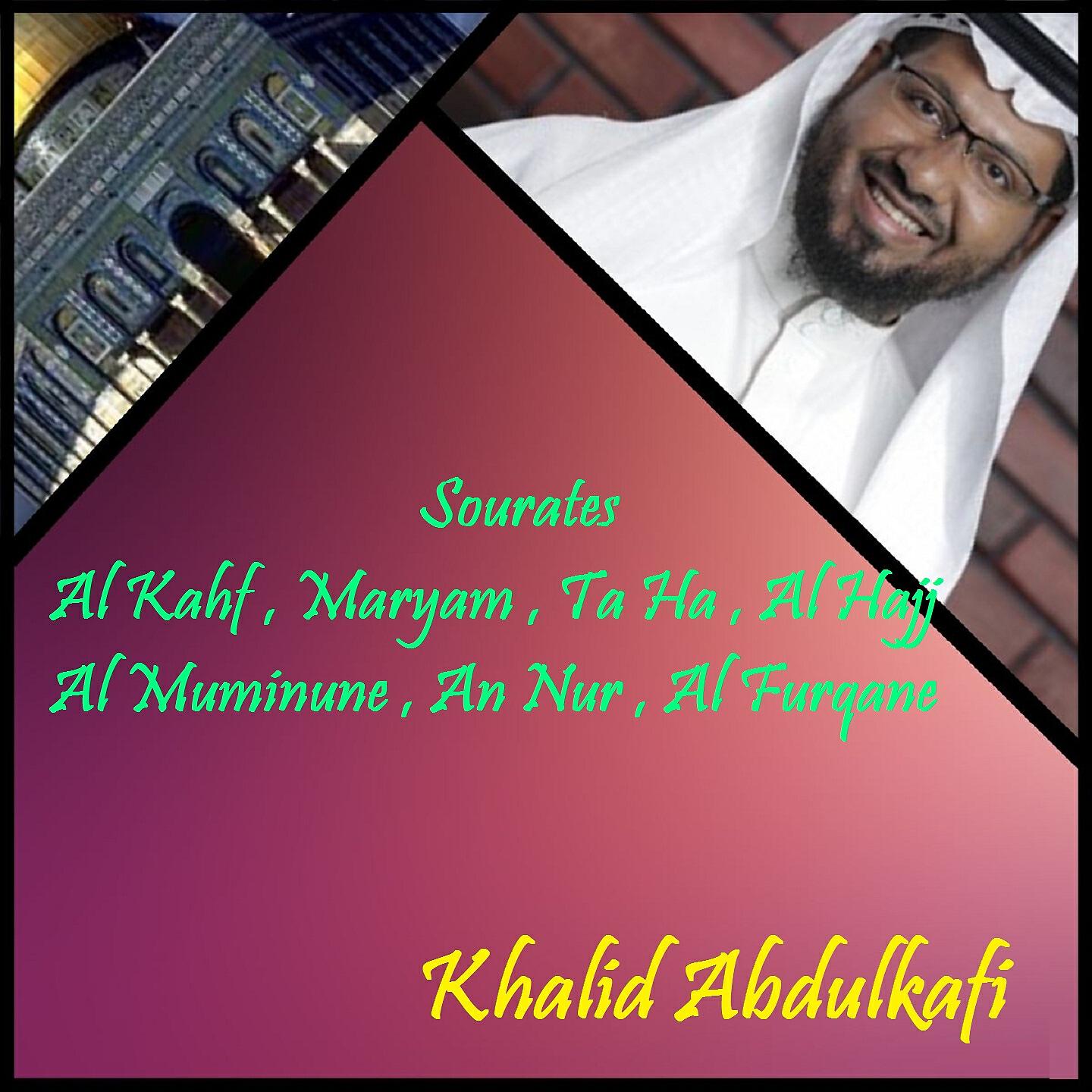 Релиз Sourates Al Kahf , Maryam , Ta Ha , Al Hajj , Al Muminune , An Nur , Al Furqane