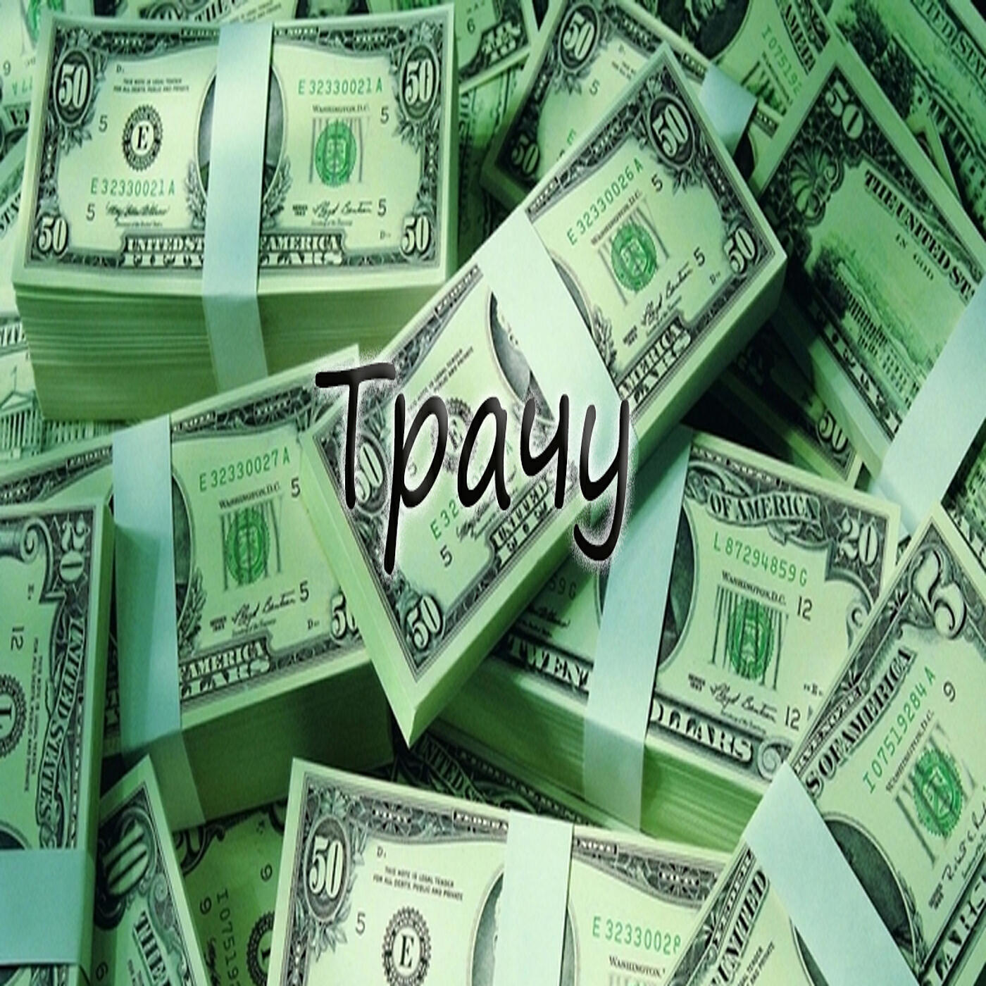Релиз Трачу