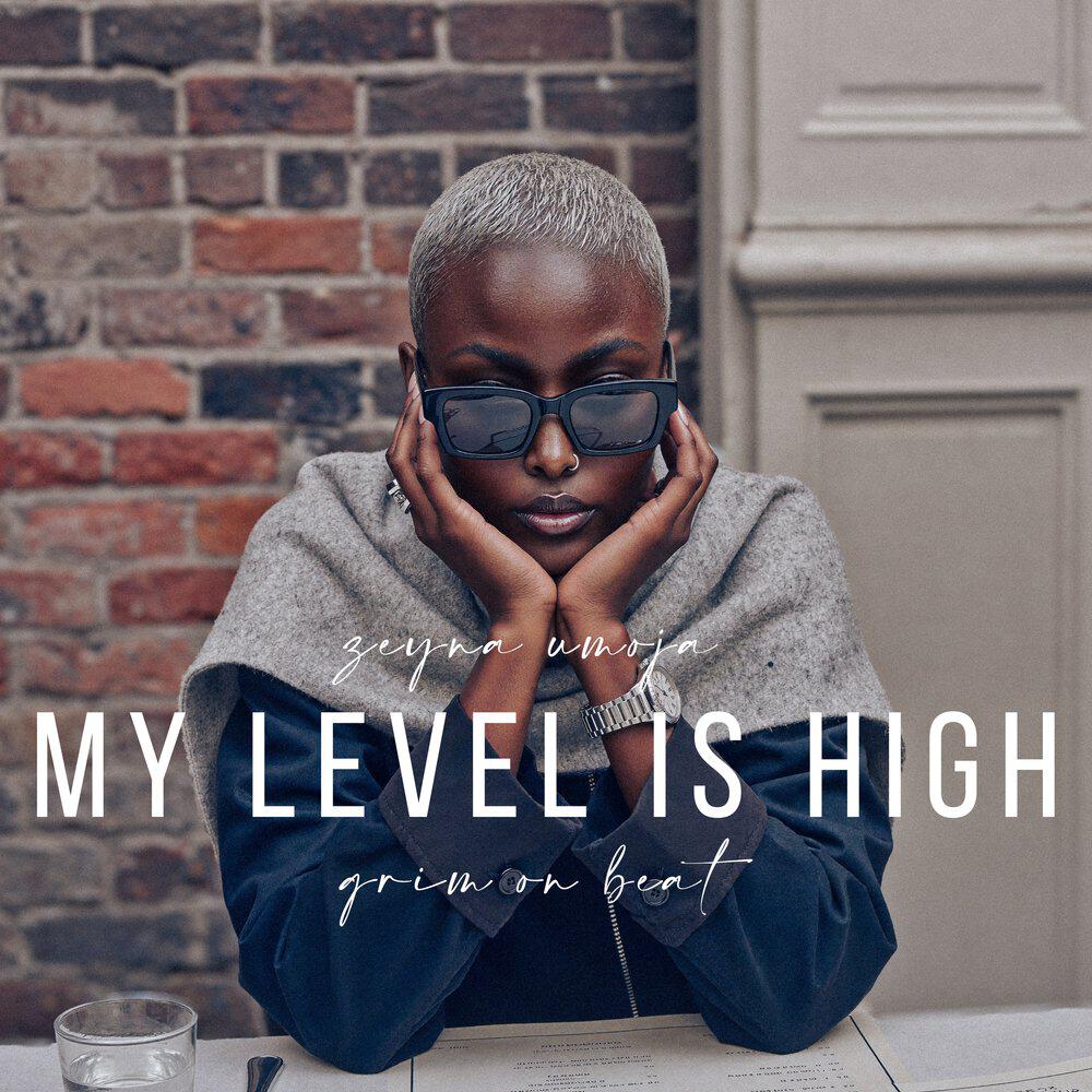 Релиз My level is high