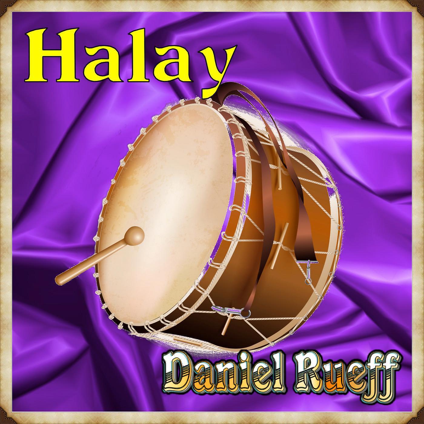 Релиз Halay