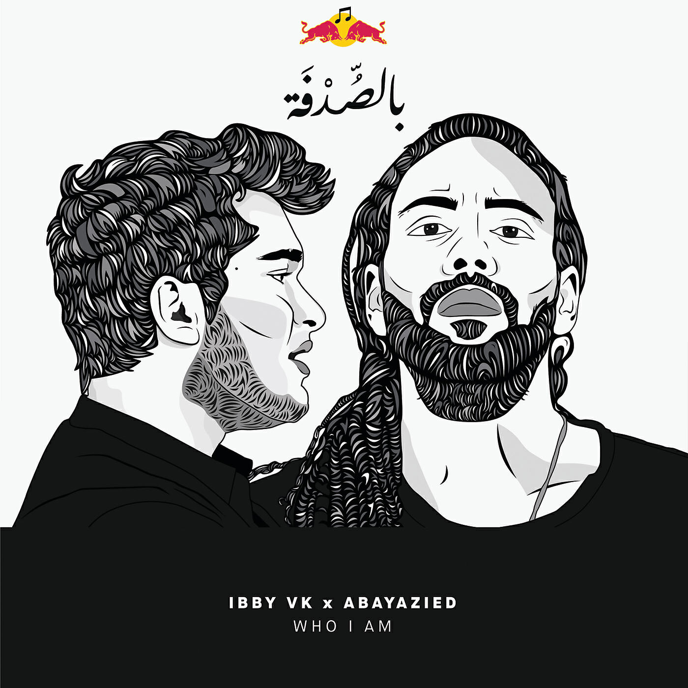 Релиз Who I Am