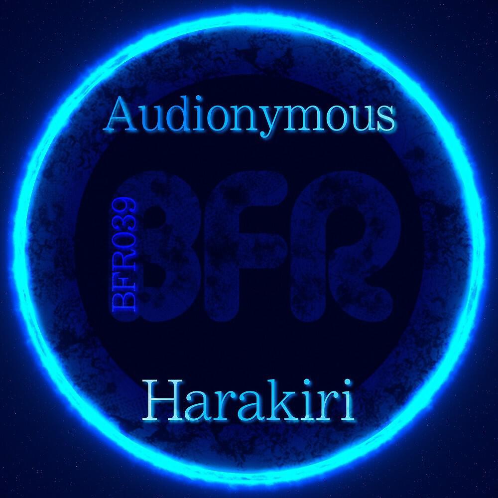 Audionymous
